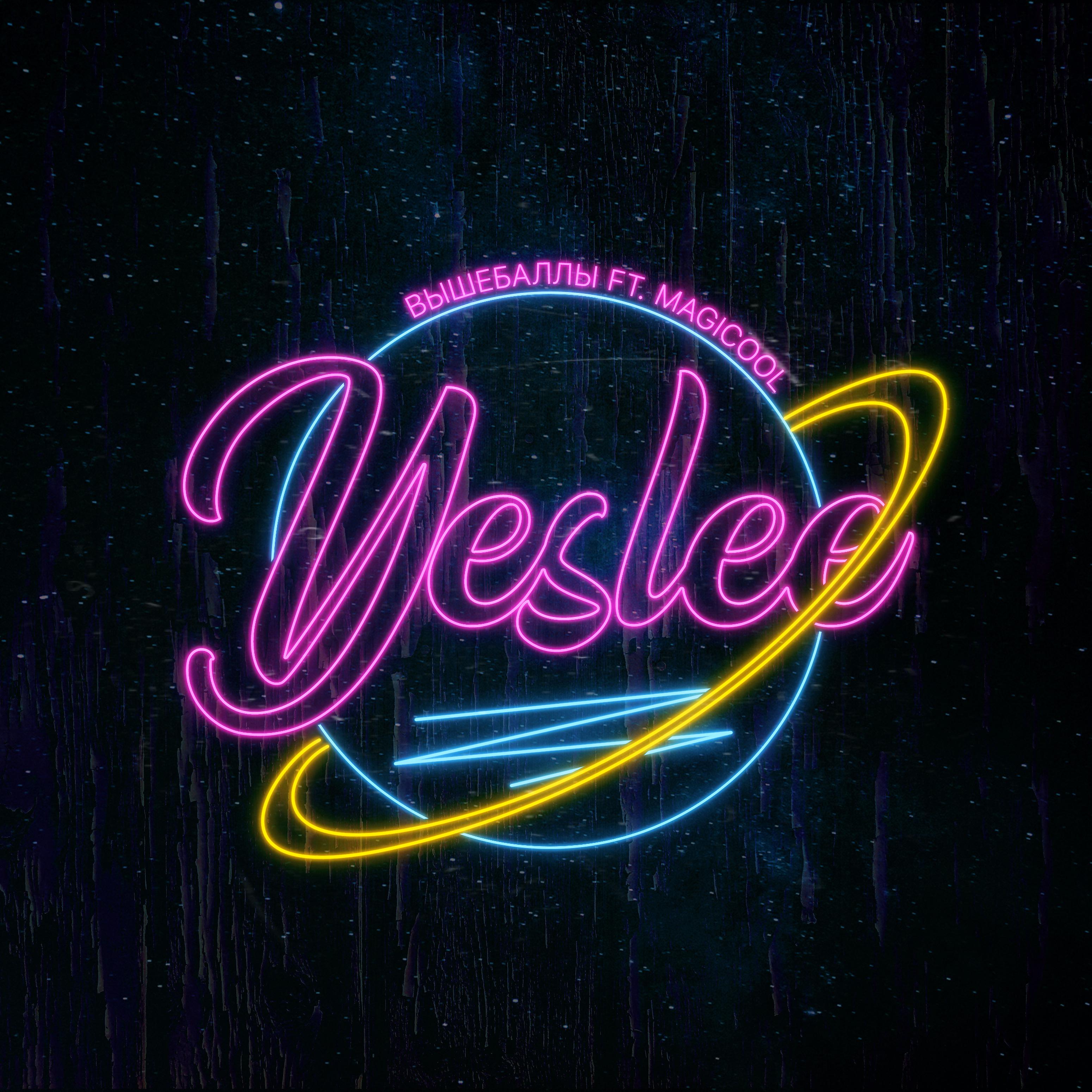 Постер альбома Yeslee
