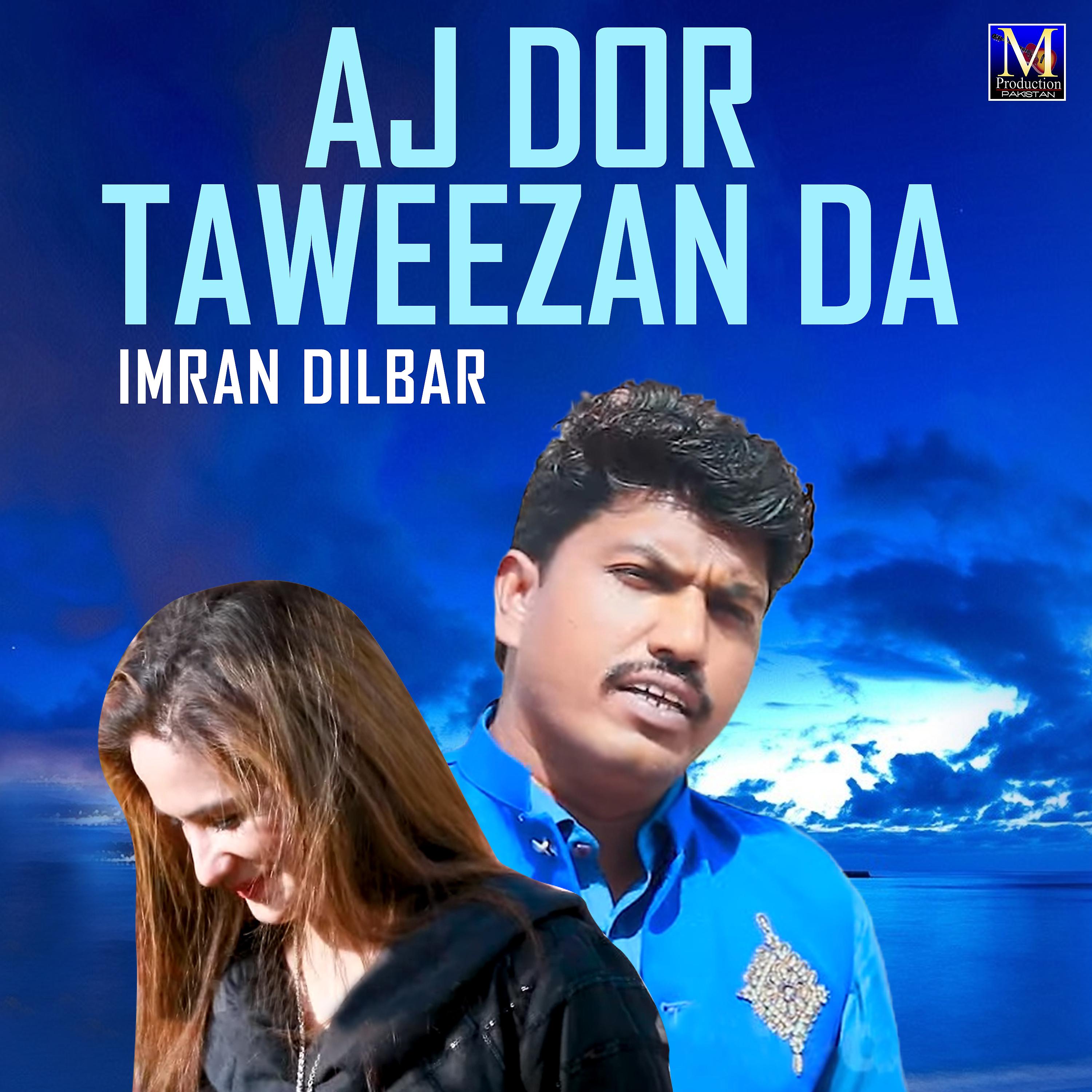 Постер альбома Aj Dor Taweezan Da - Single
