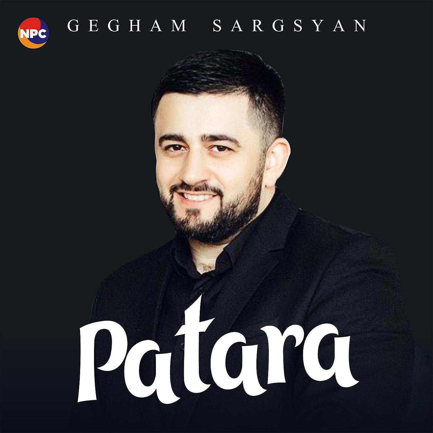 Постер альбома Patara