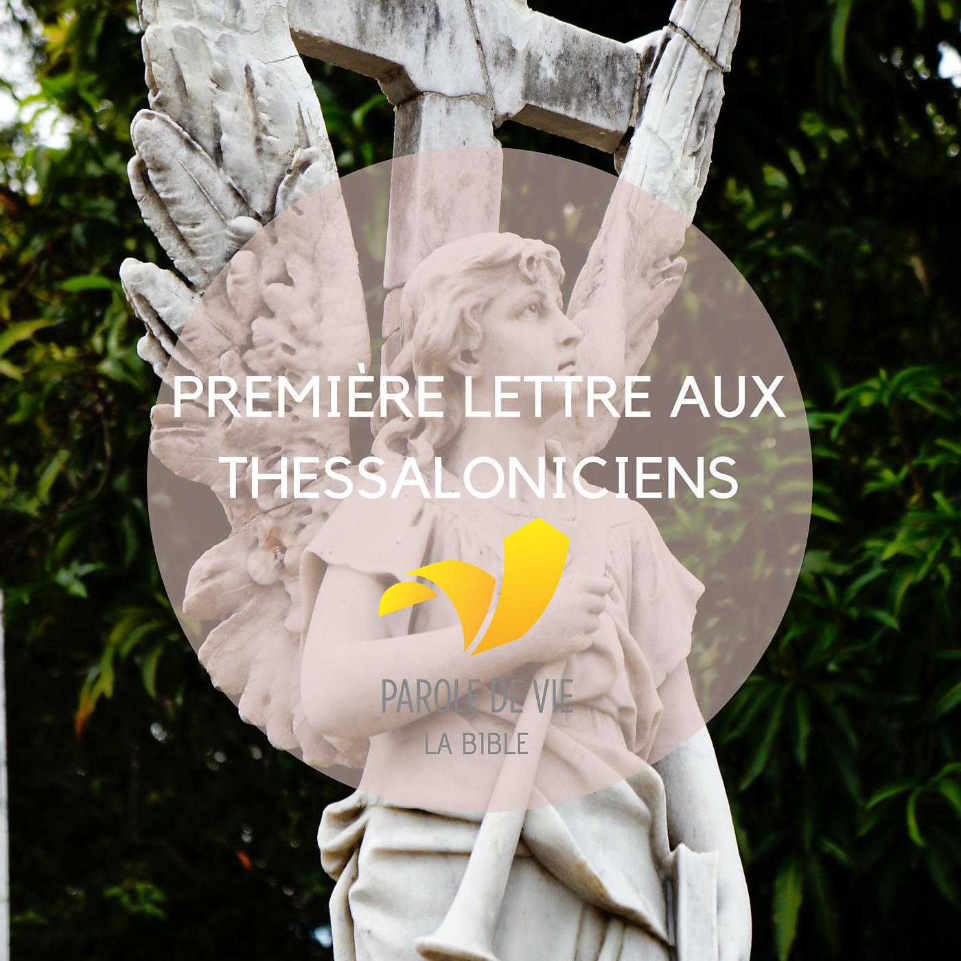 Постер альбома Première lettre aux Thessaloniciens