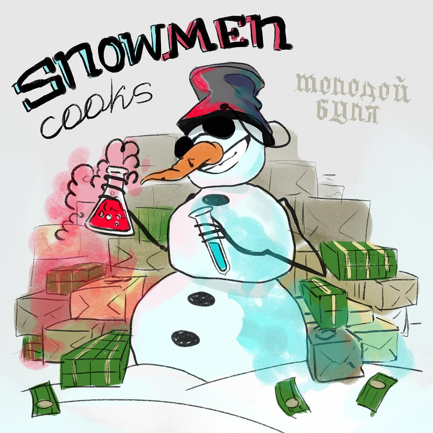 Постер альбома Snowmen Cooks