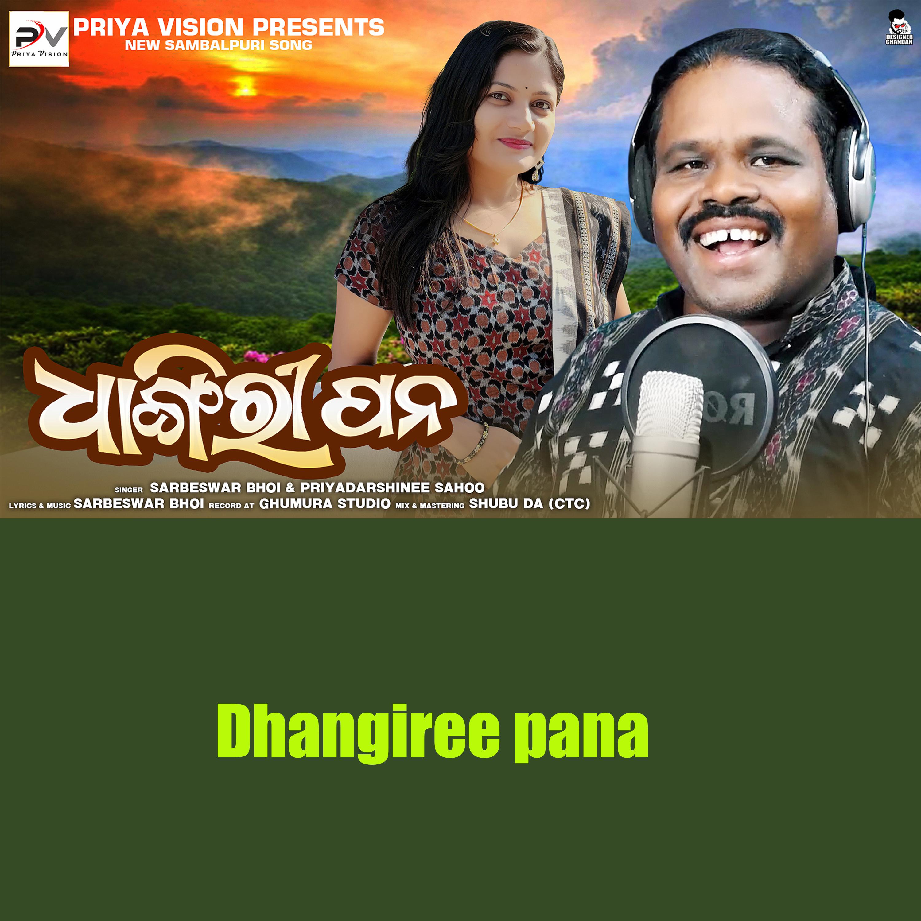 Постер альбома Dhangiree pana