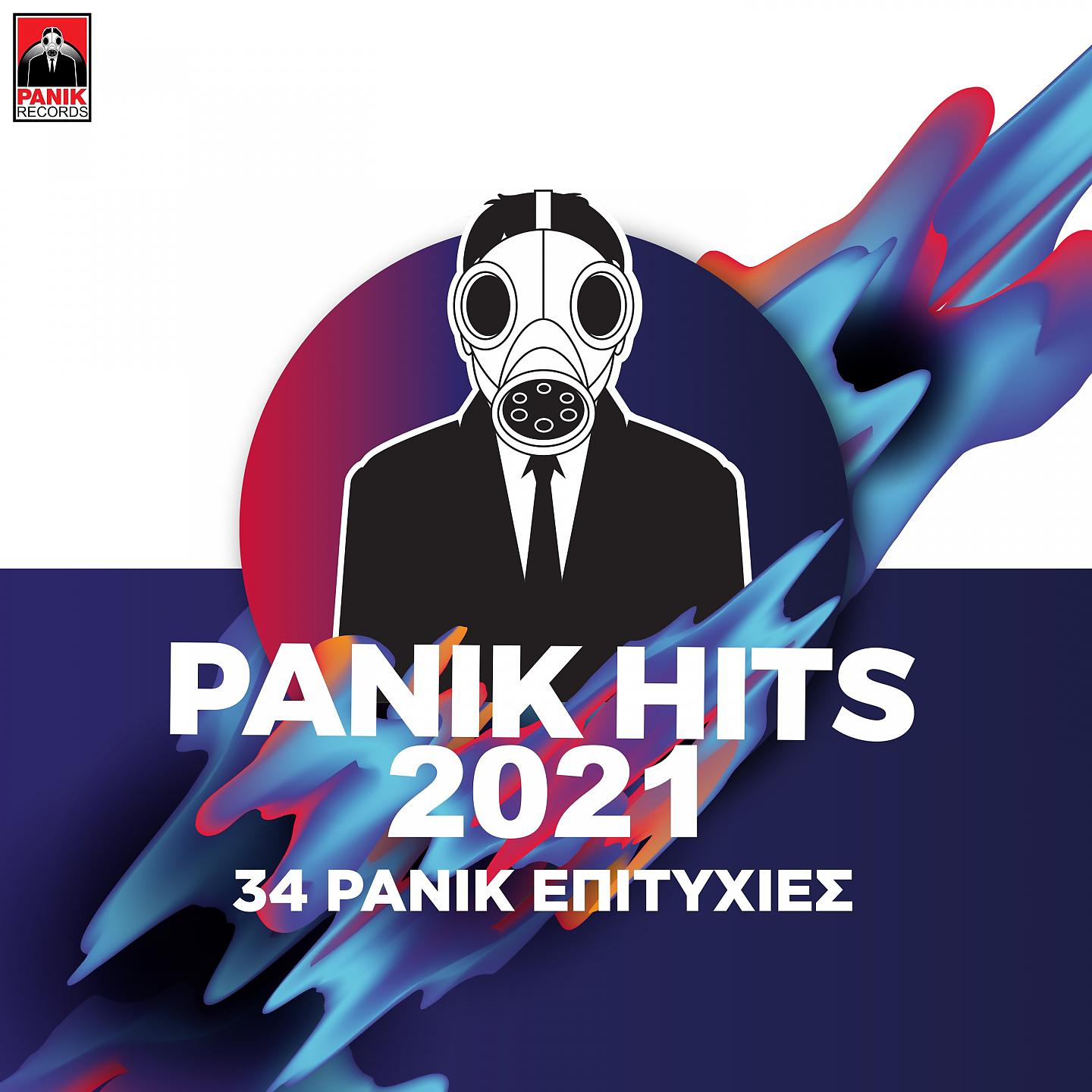 Постер альбома Panik Hits 2021