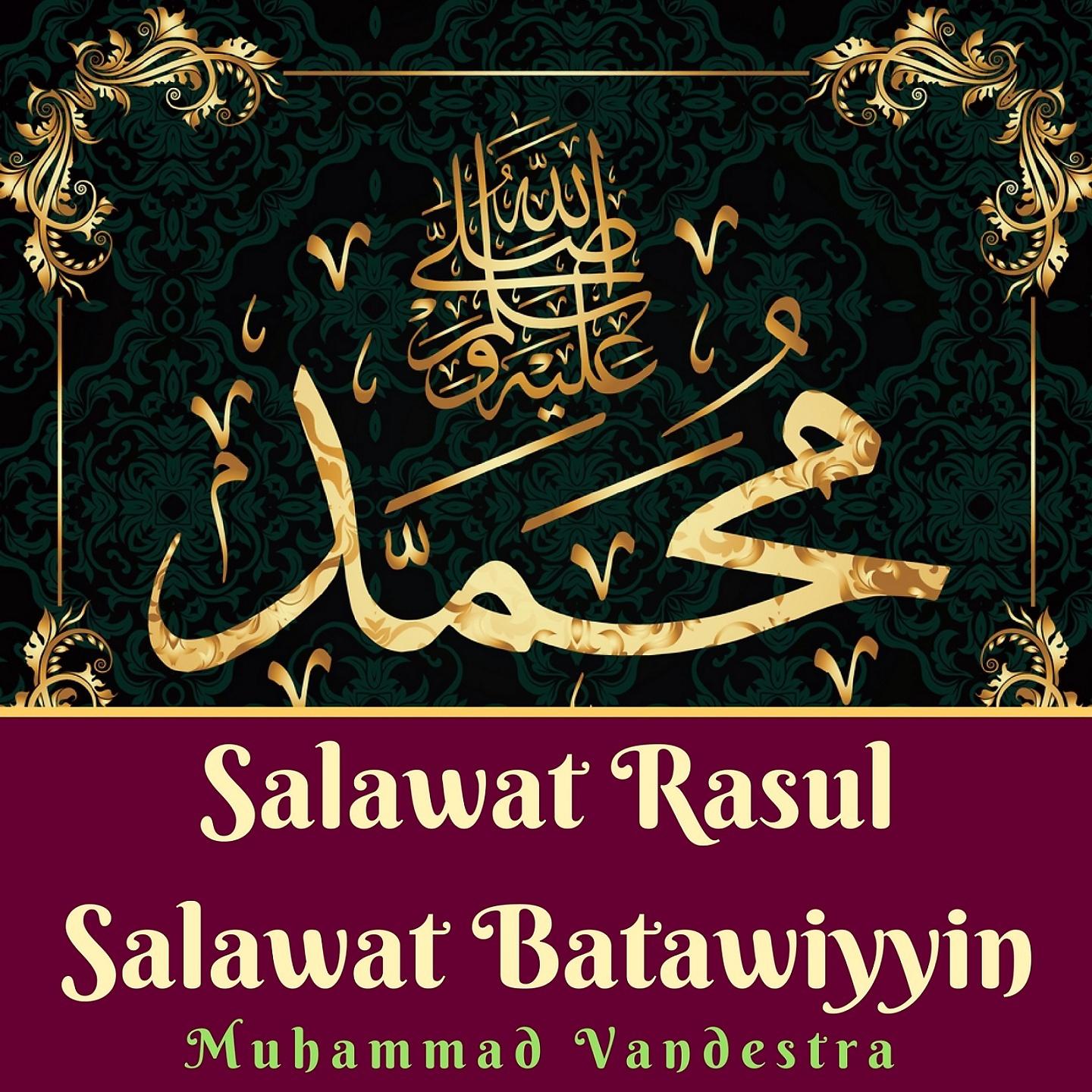 Постер альбома Salawat Rasul Salawat Batawiyyin