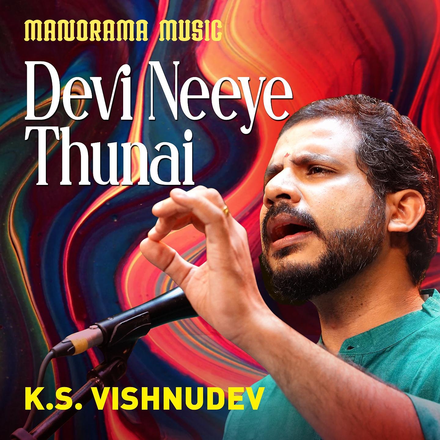 Постер альбома Devi Neeye Thunai