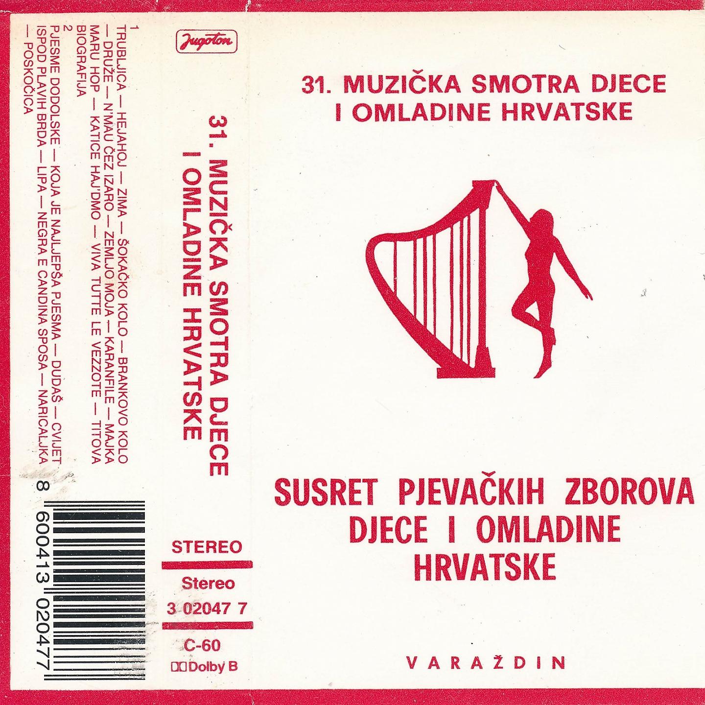 Постер альбома 31. Muzička Smotra Djece I Omladine Hrvatske