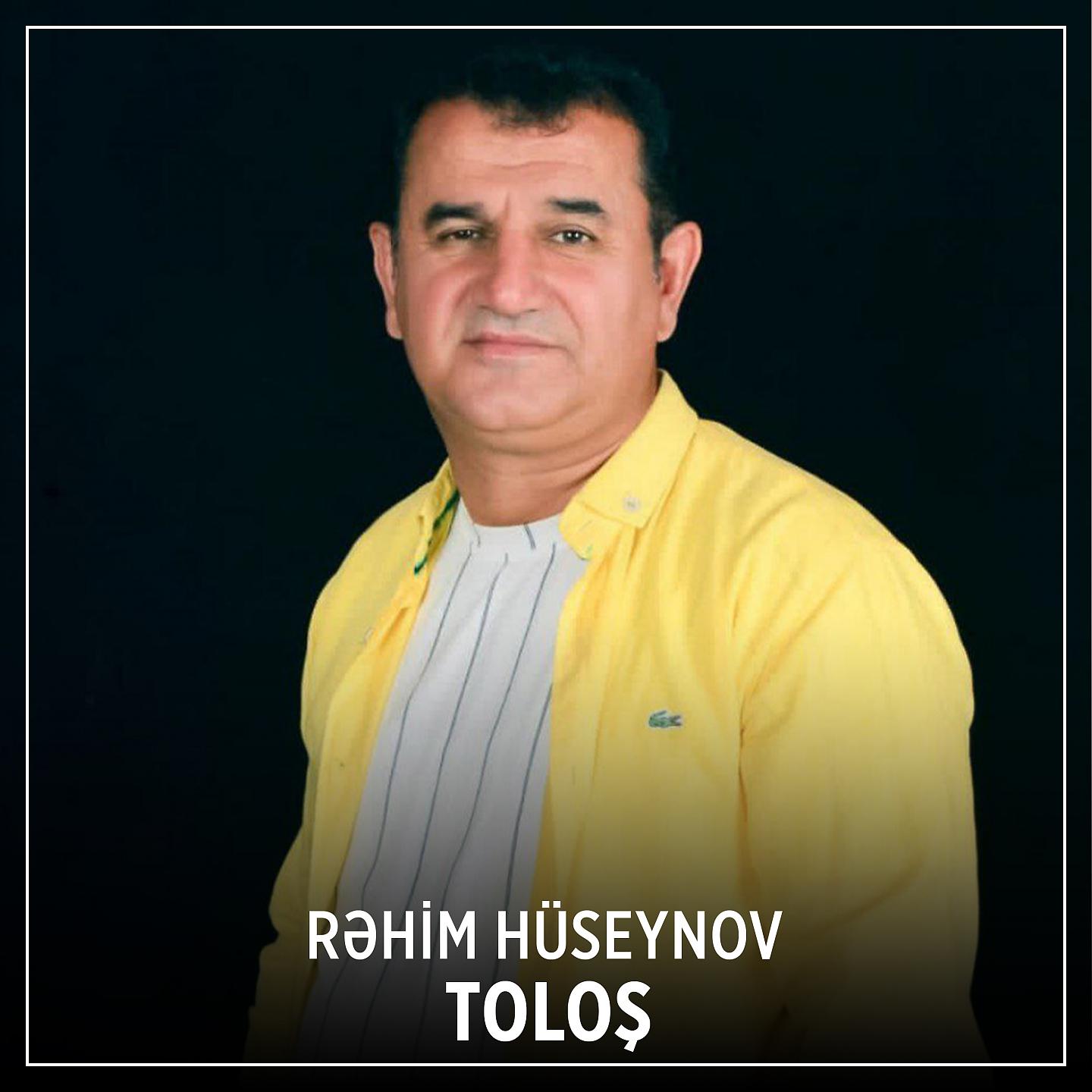Постер альбома Toloş