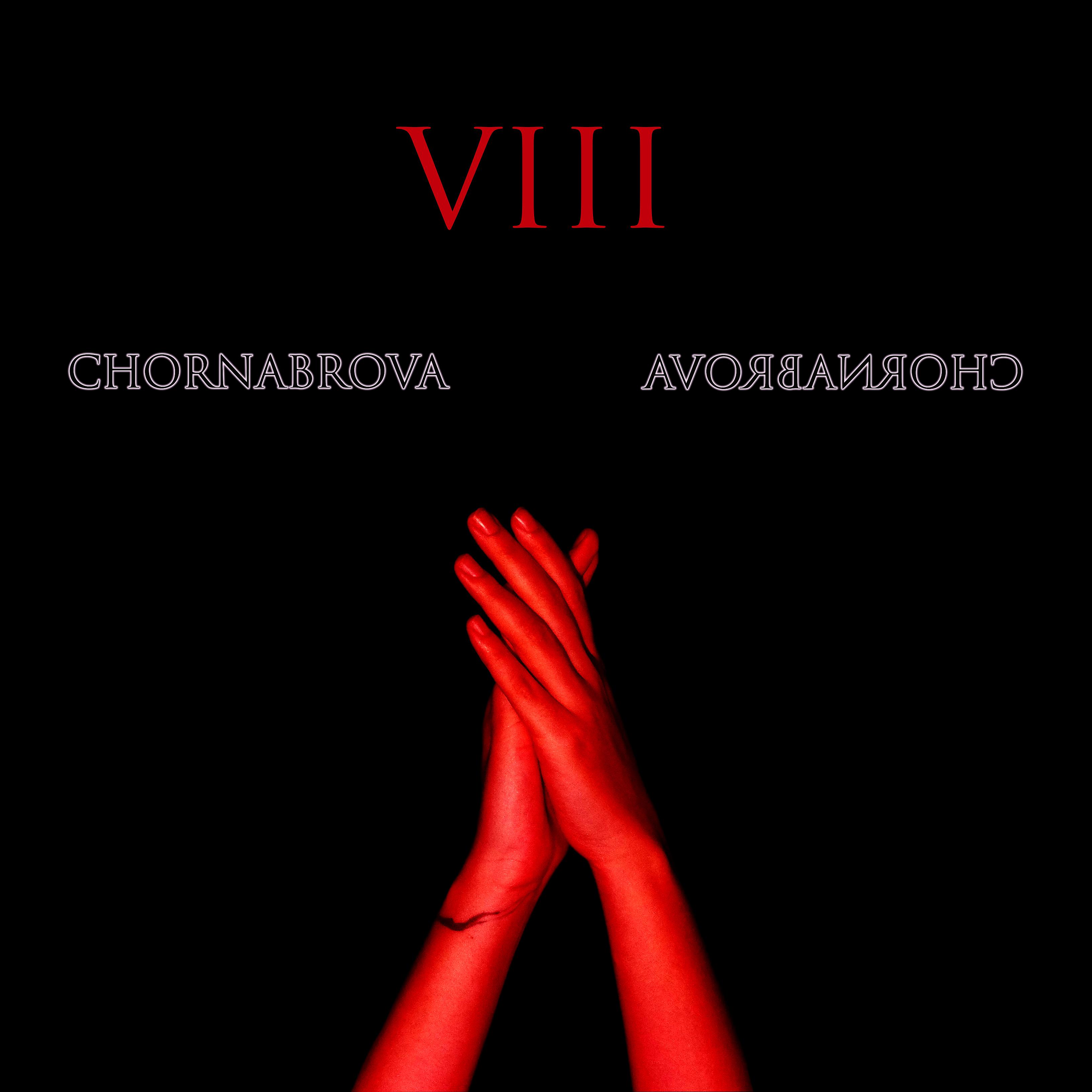 Постер альбома VIII