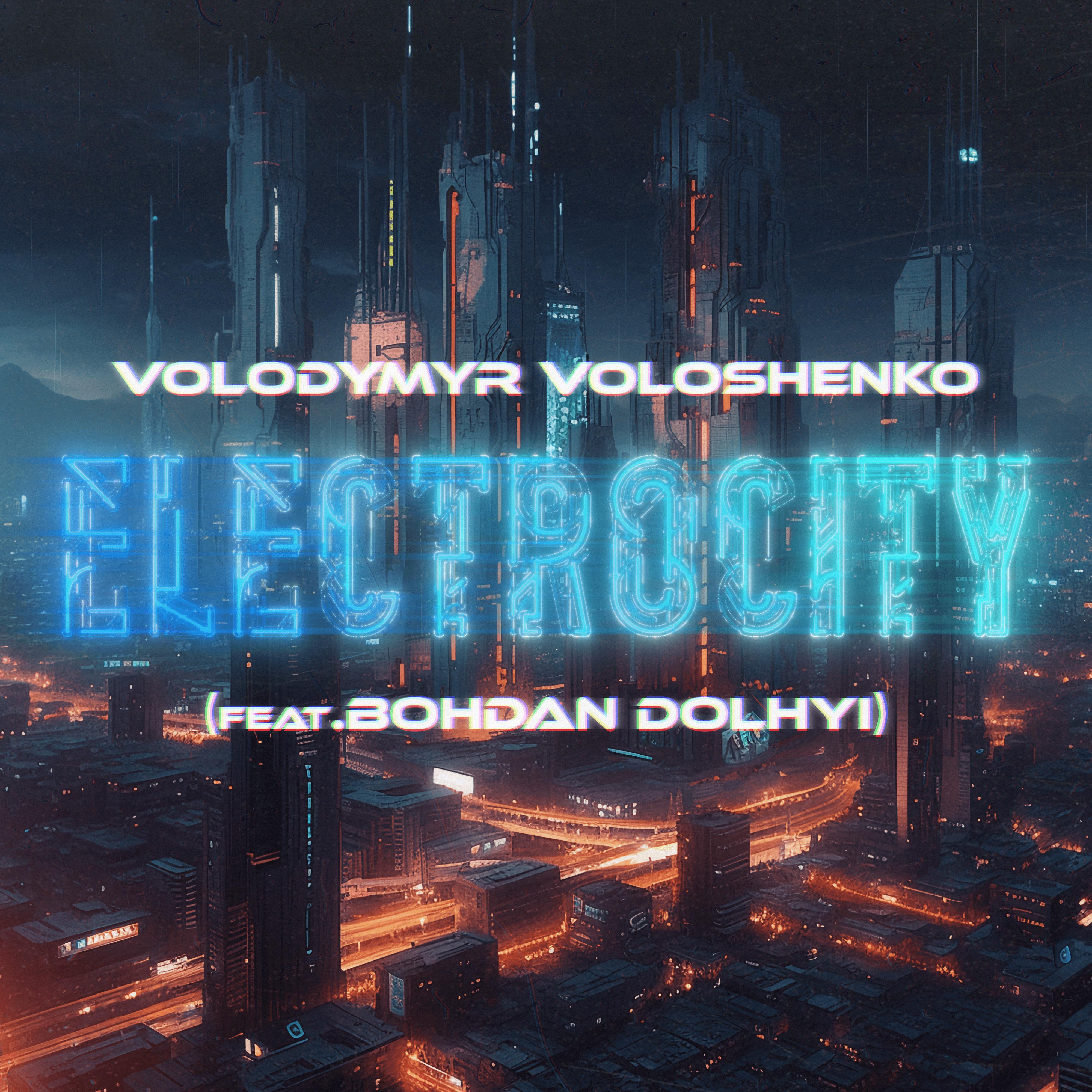 Постер альбома Electrocity