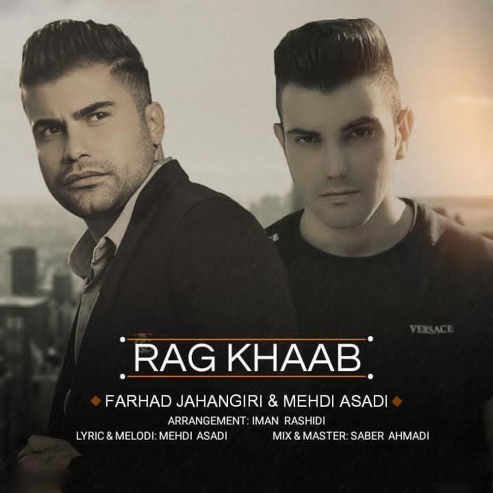 Постер альбома Rage Khab