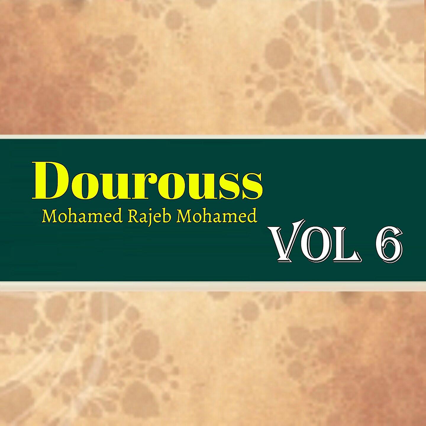 Постер альбома Dourouss Vol 6