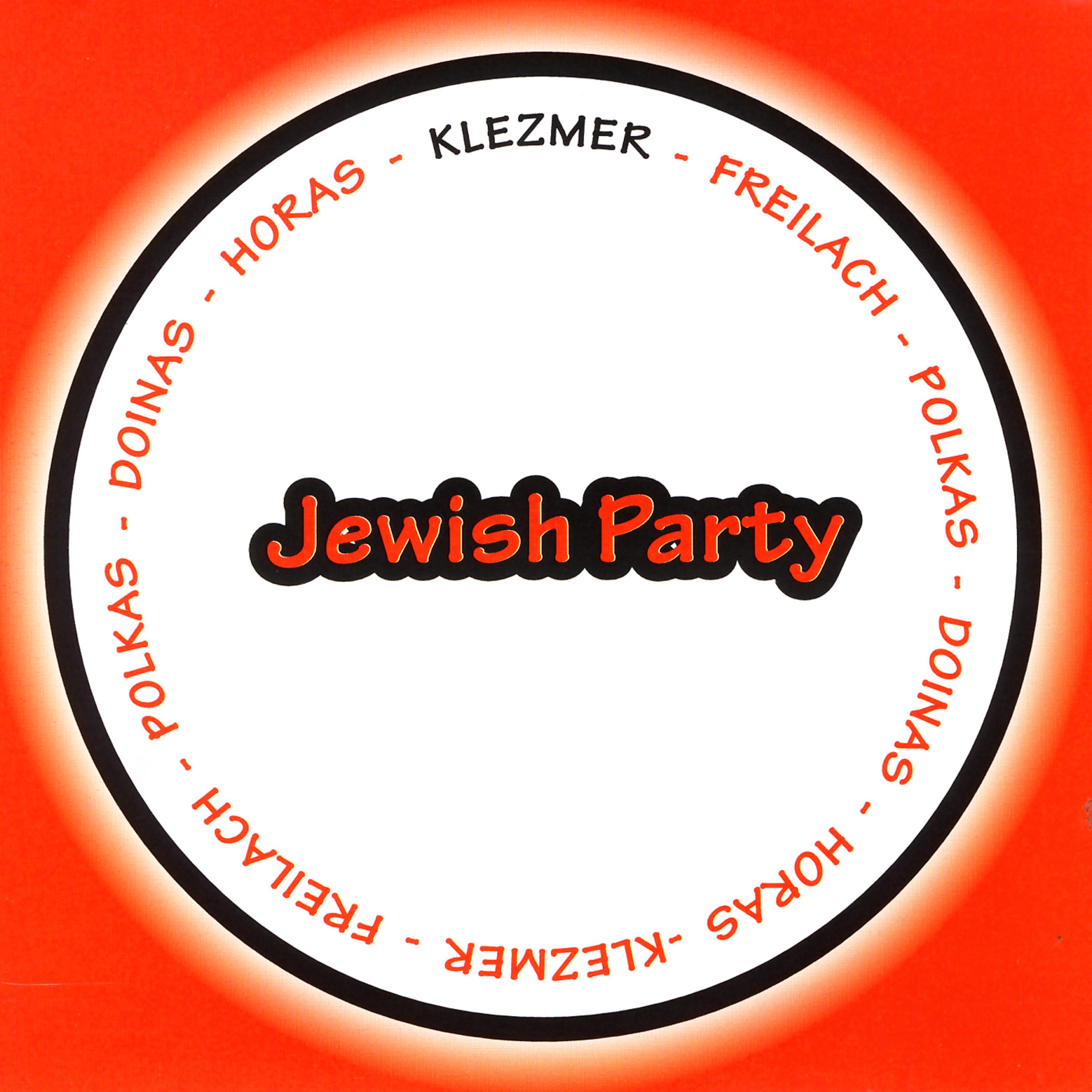Постер альбома Jewish Party