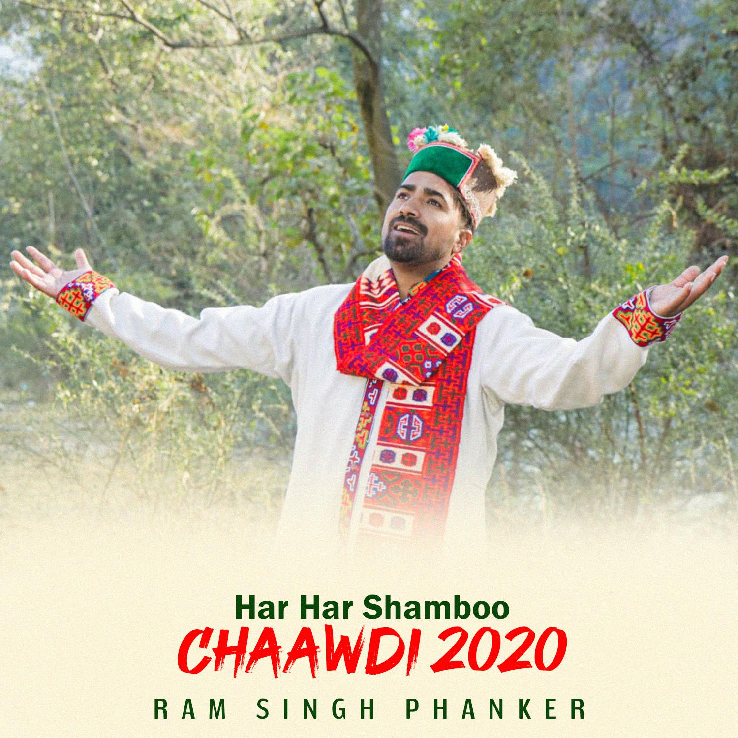 Постер альбома Har Har Shambo Chwaadi 2020