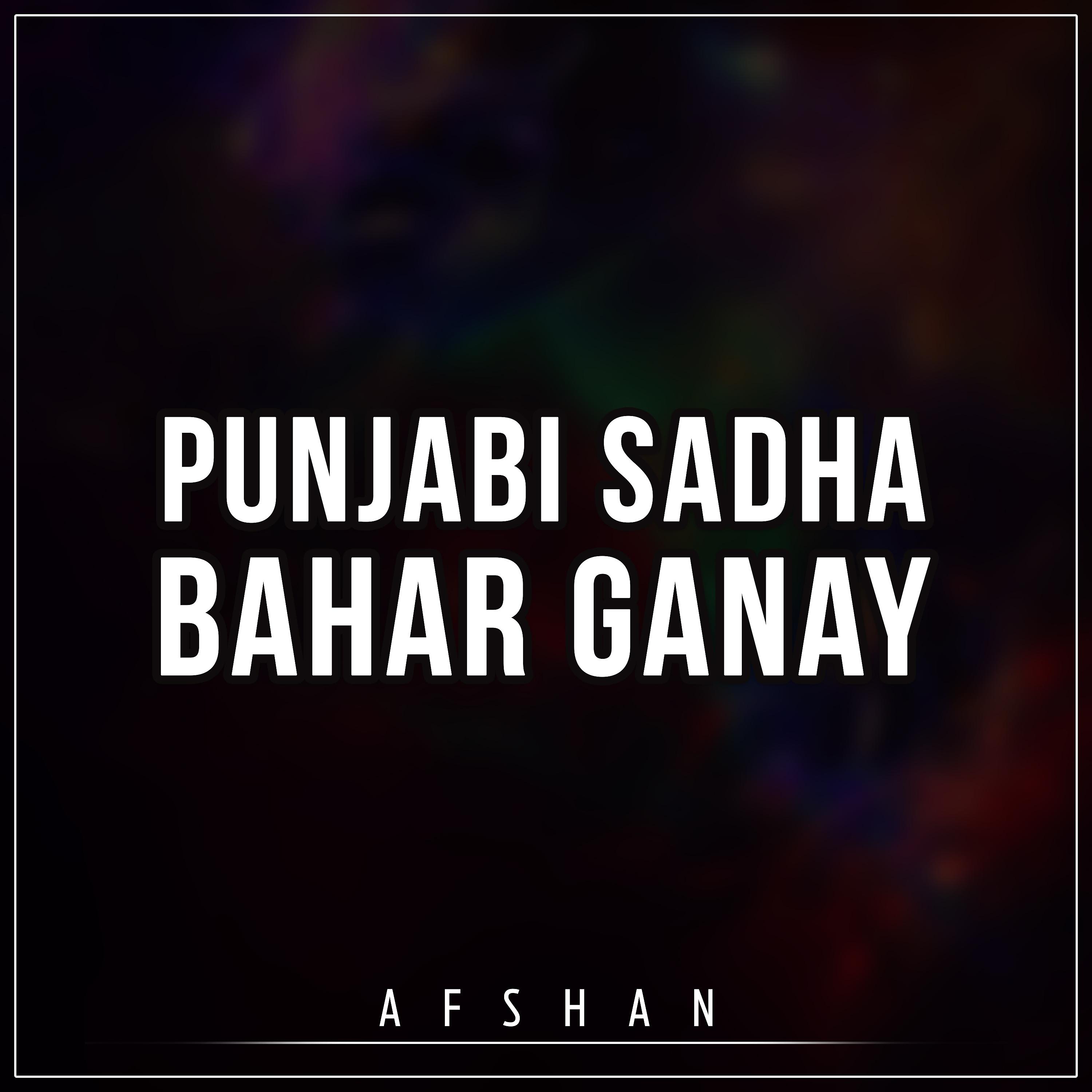 Постер альбома Punjabi Sadha Bahar Ganay