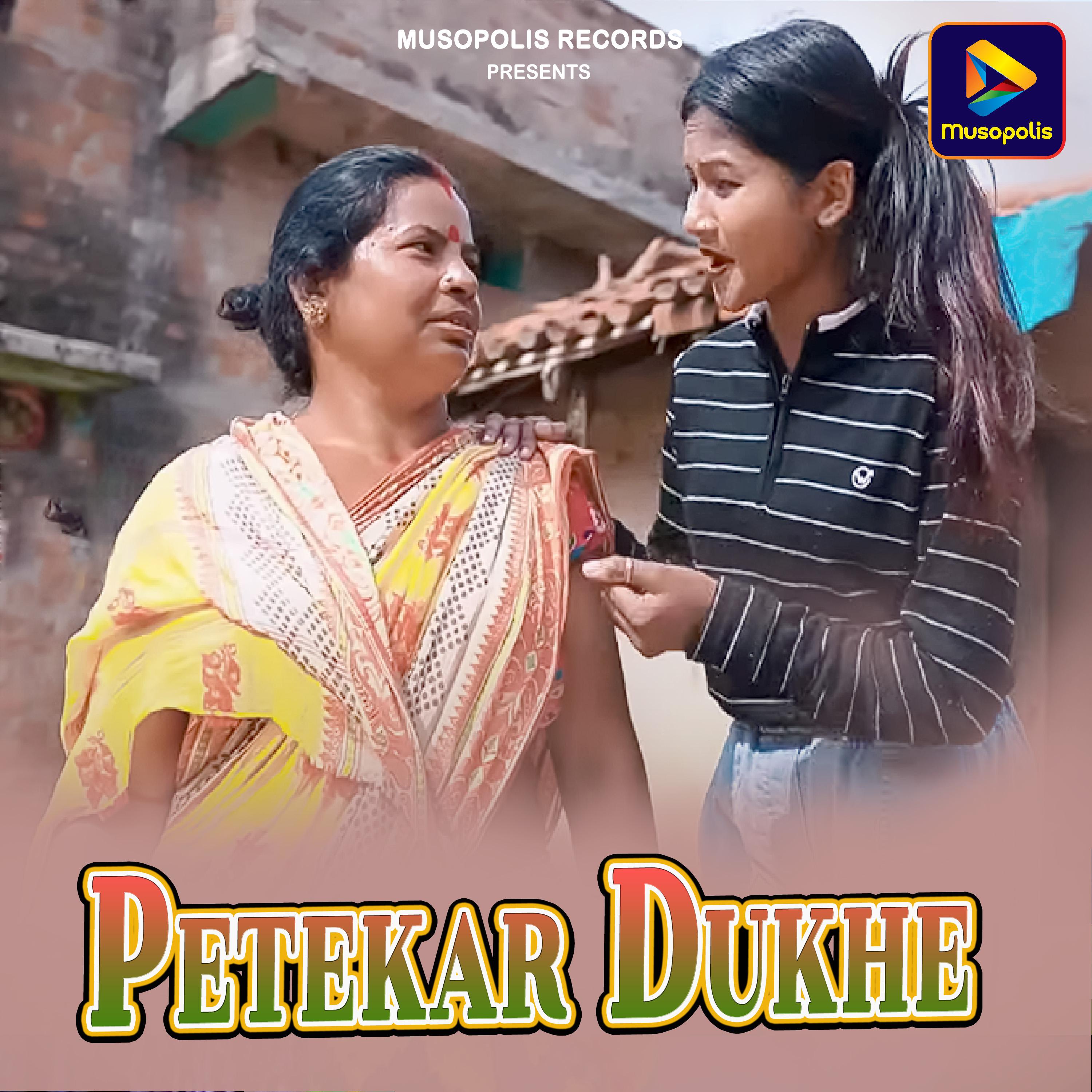 Постер альбома Petekar Dukhe