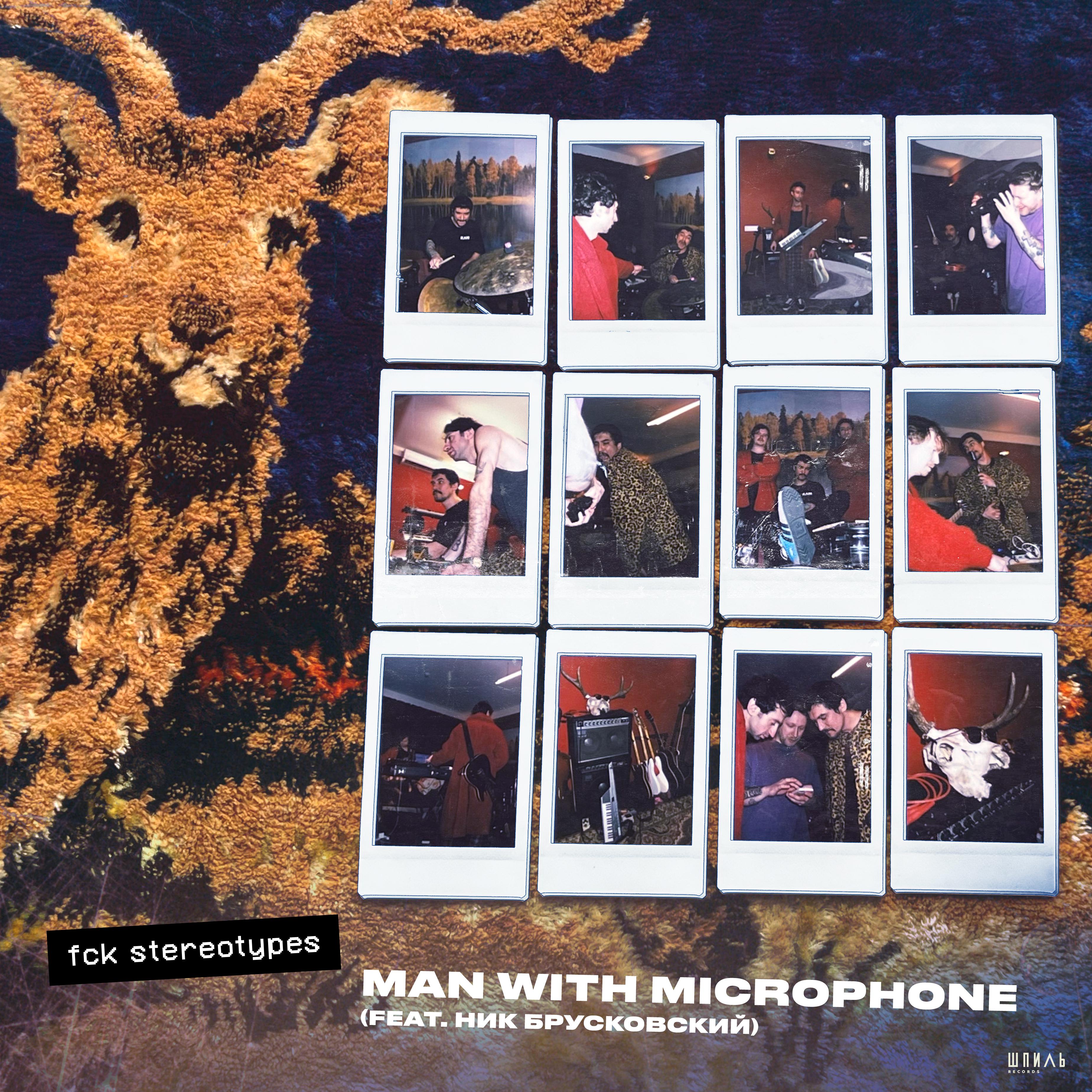 Постер альбома Man with microphone