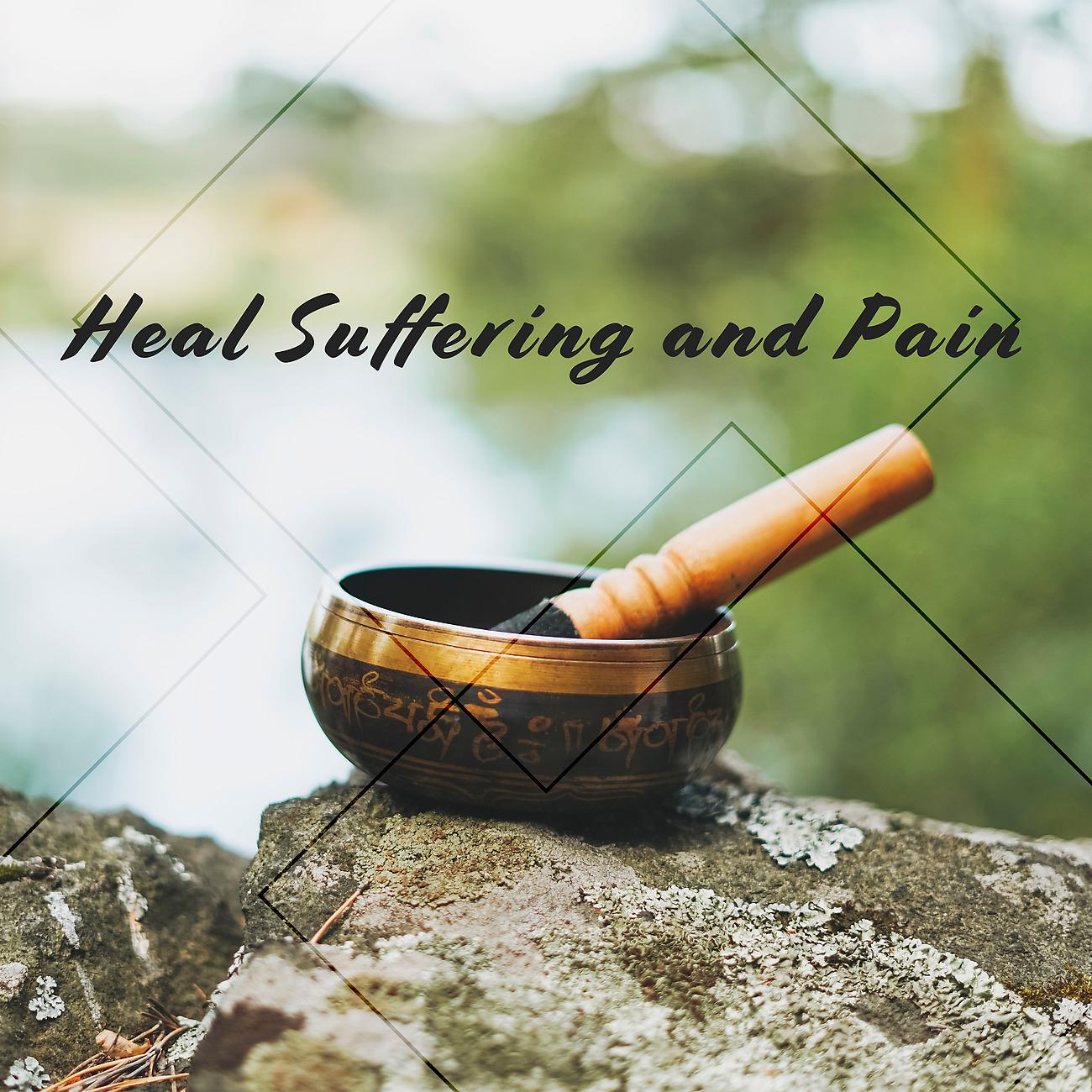 Постер альбома Heal Suffering and Pain