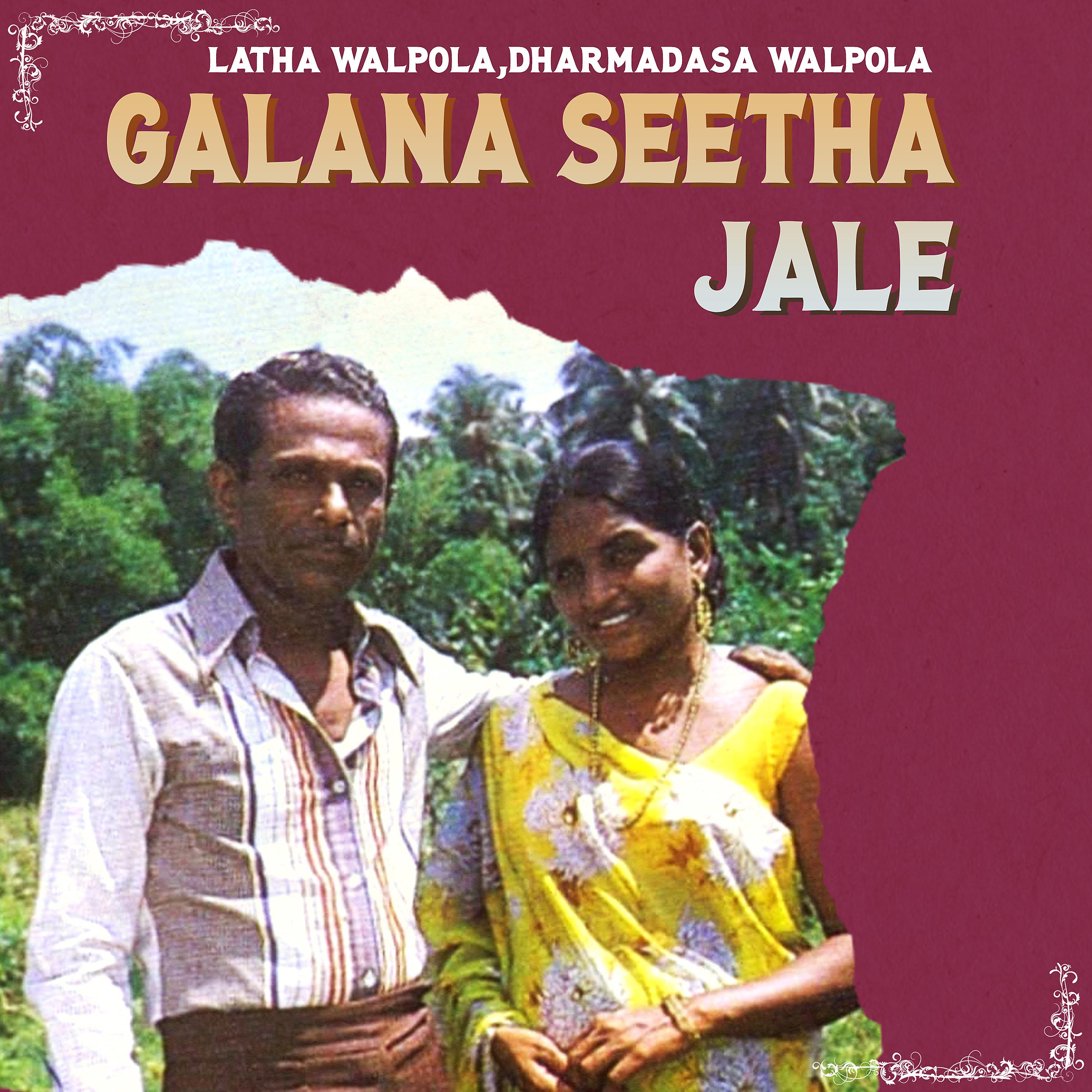 Постер альбома Galana Seetha Jale