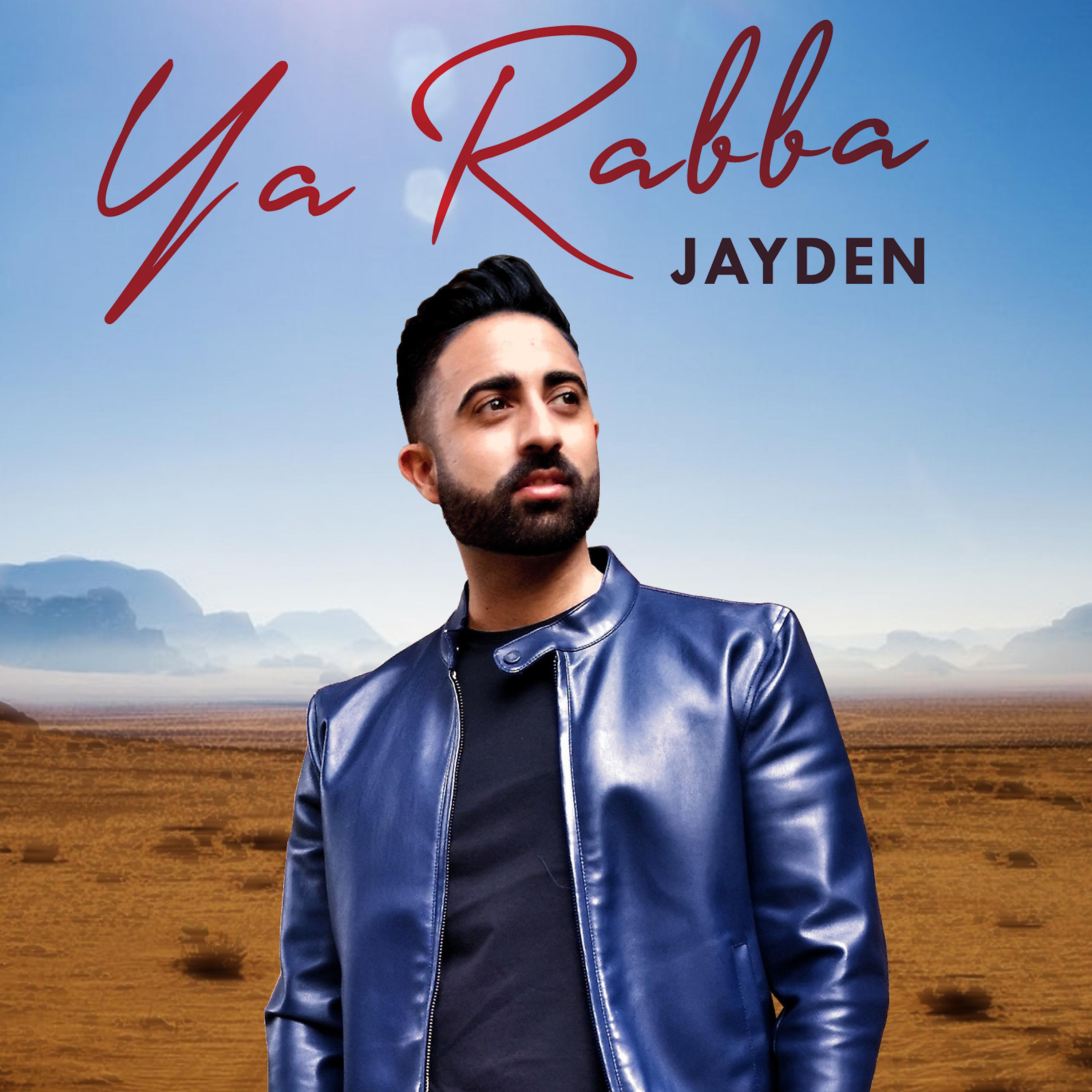 Постер альбома Ya Rabba