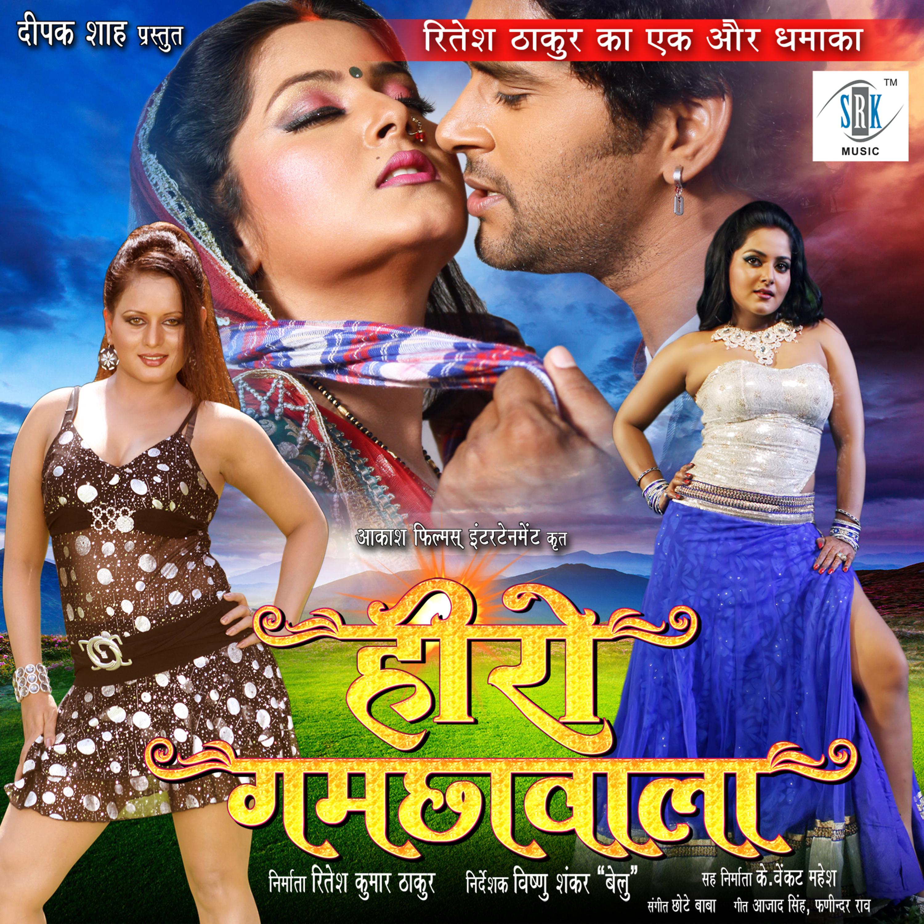 Постер альбома Hero Gamchawala (Original Motion Picture Soundtrack)