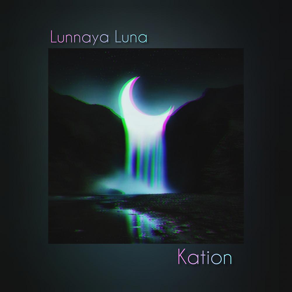 Постер альбома Lunnaya Luna