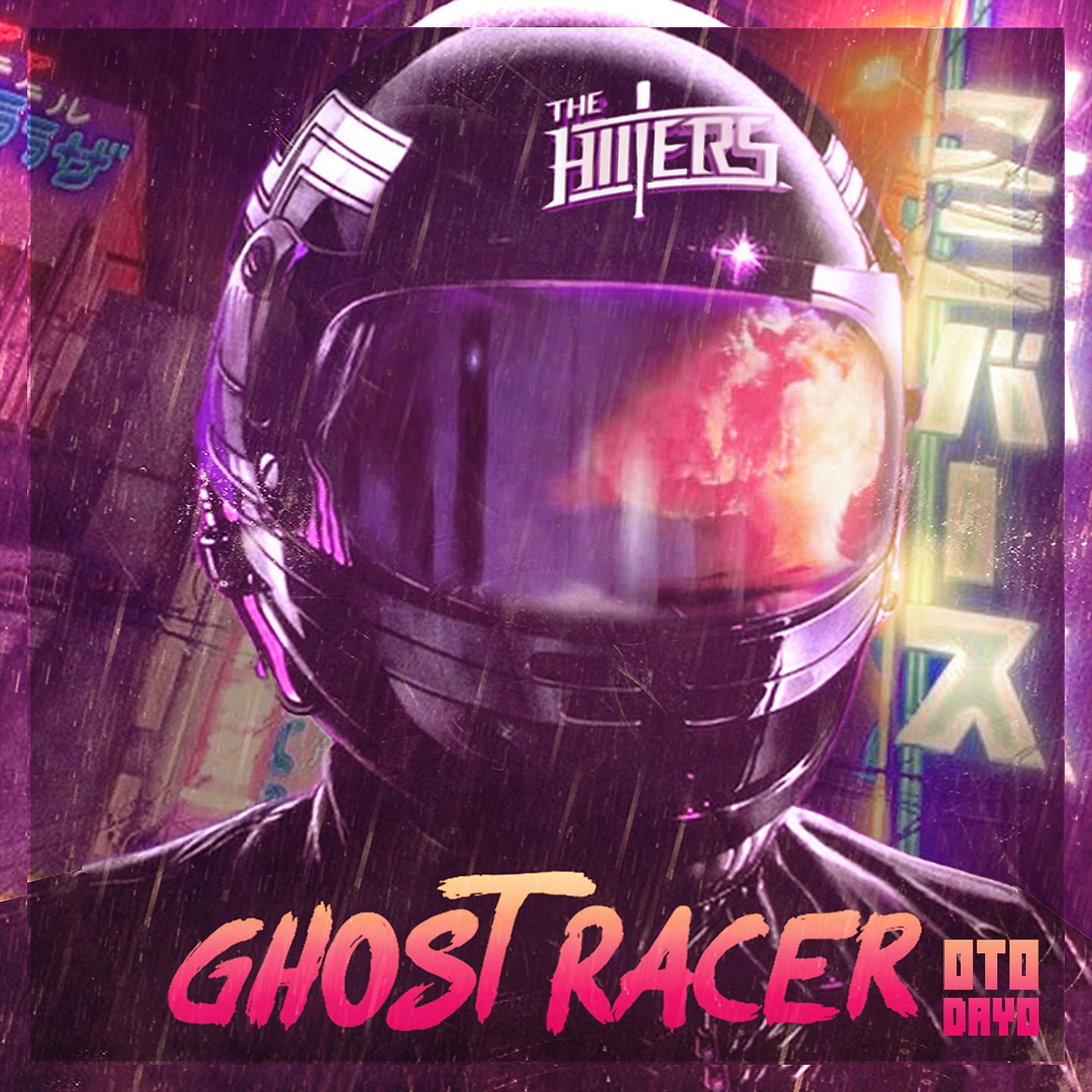Постер альбома Ghost Racer