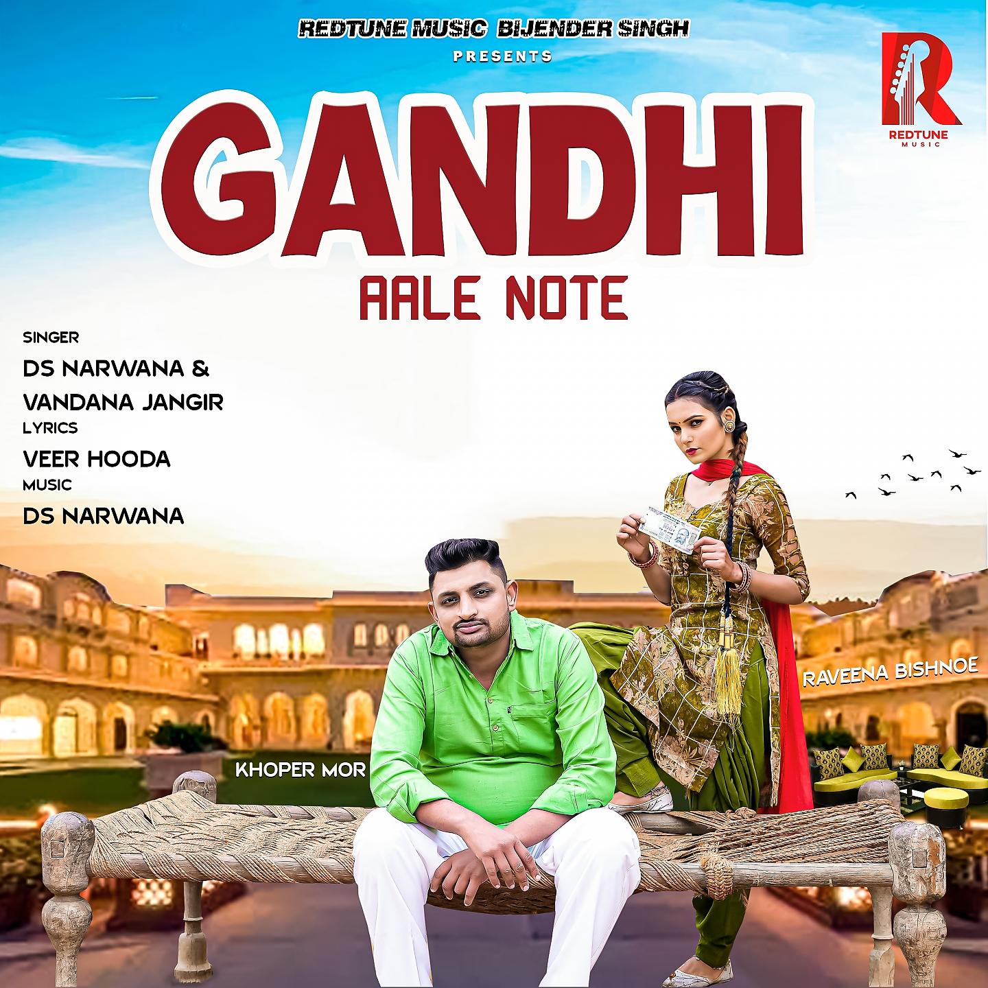 Постер альбома Gandhi Aale Note