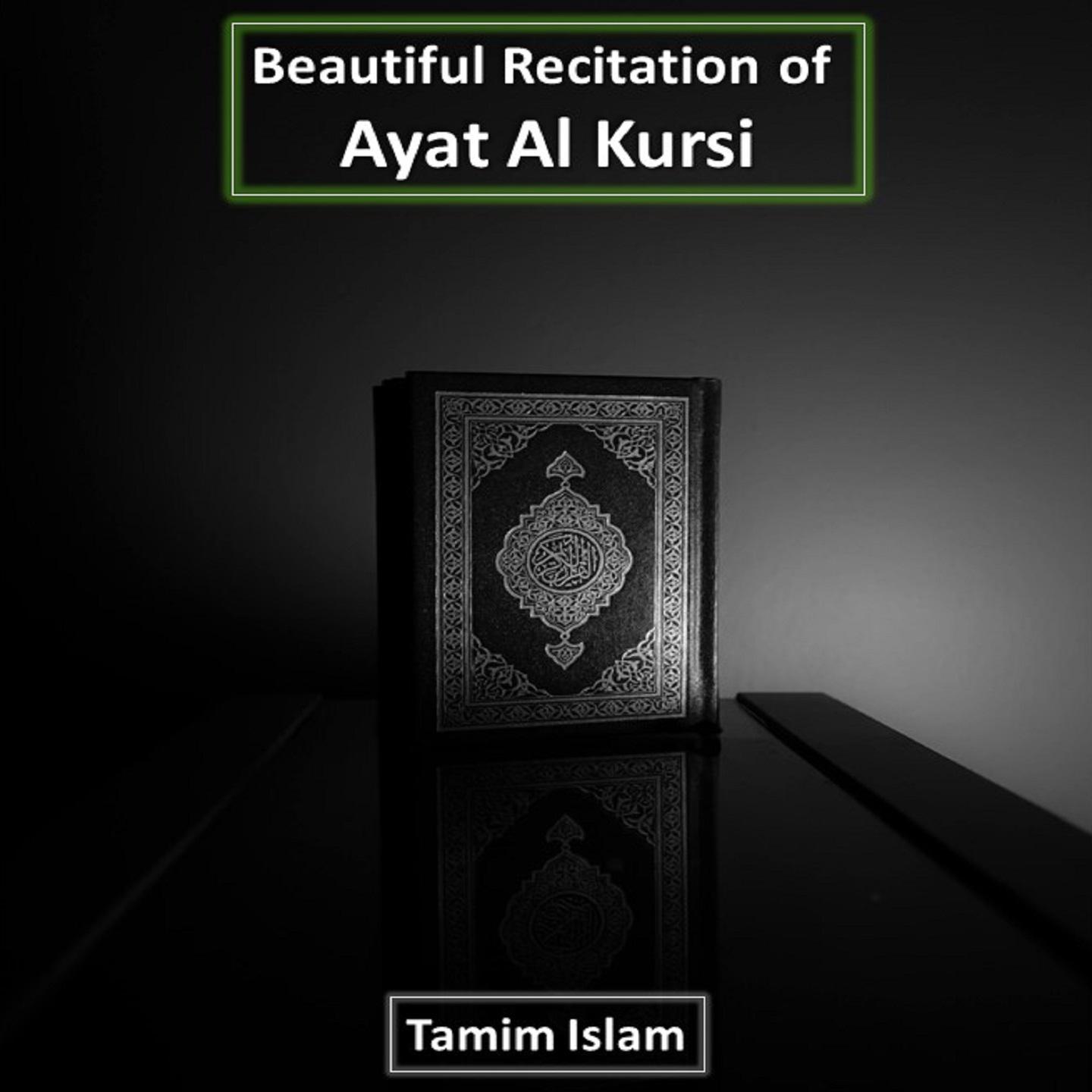 Постер альбома Beautiful Recitation of Ayat Al Kursi