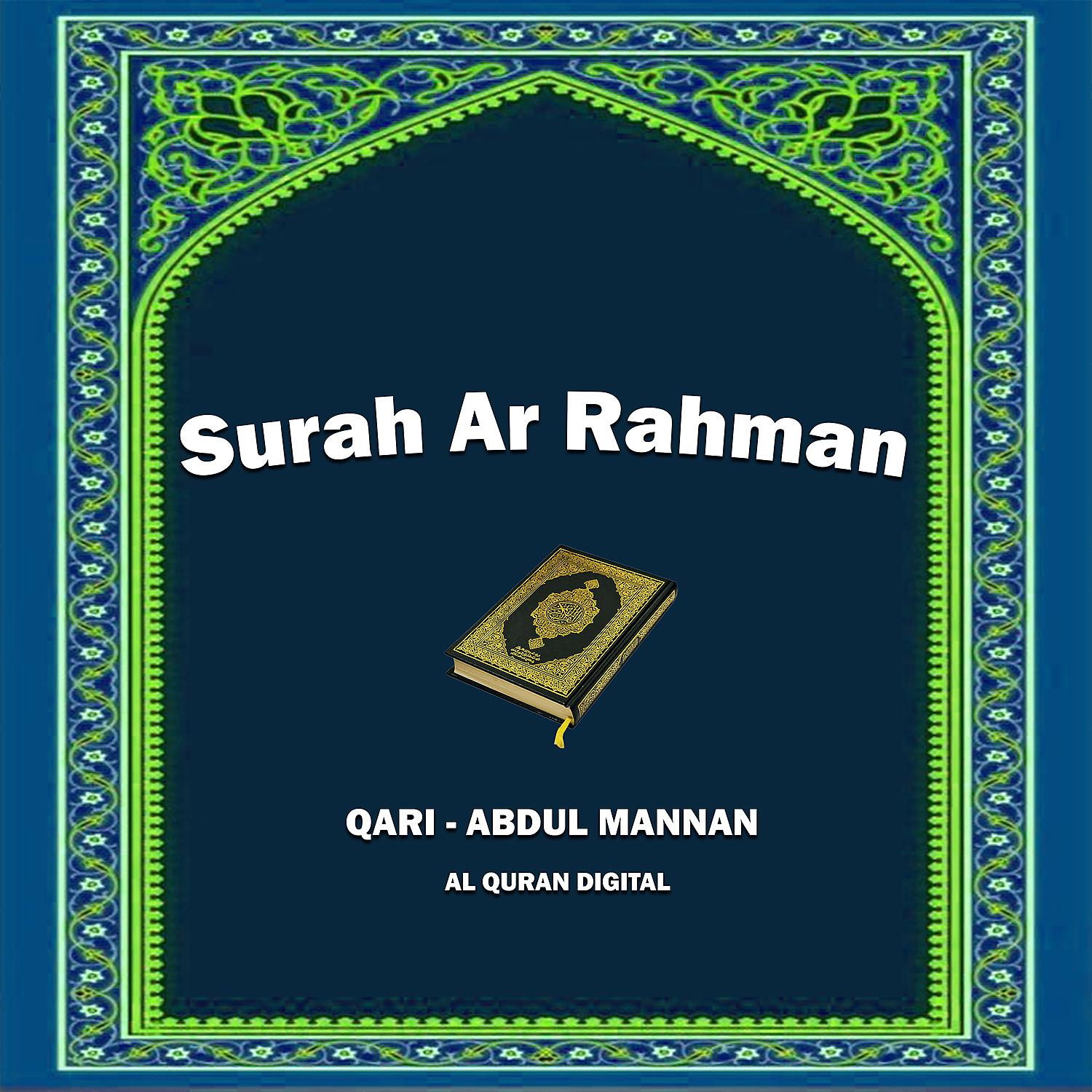 Постер альбома Surah Ar Rahman