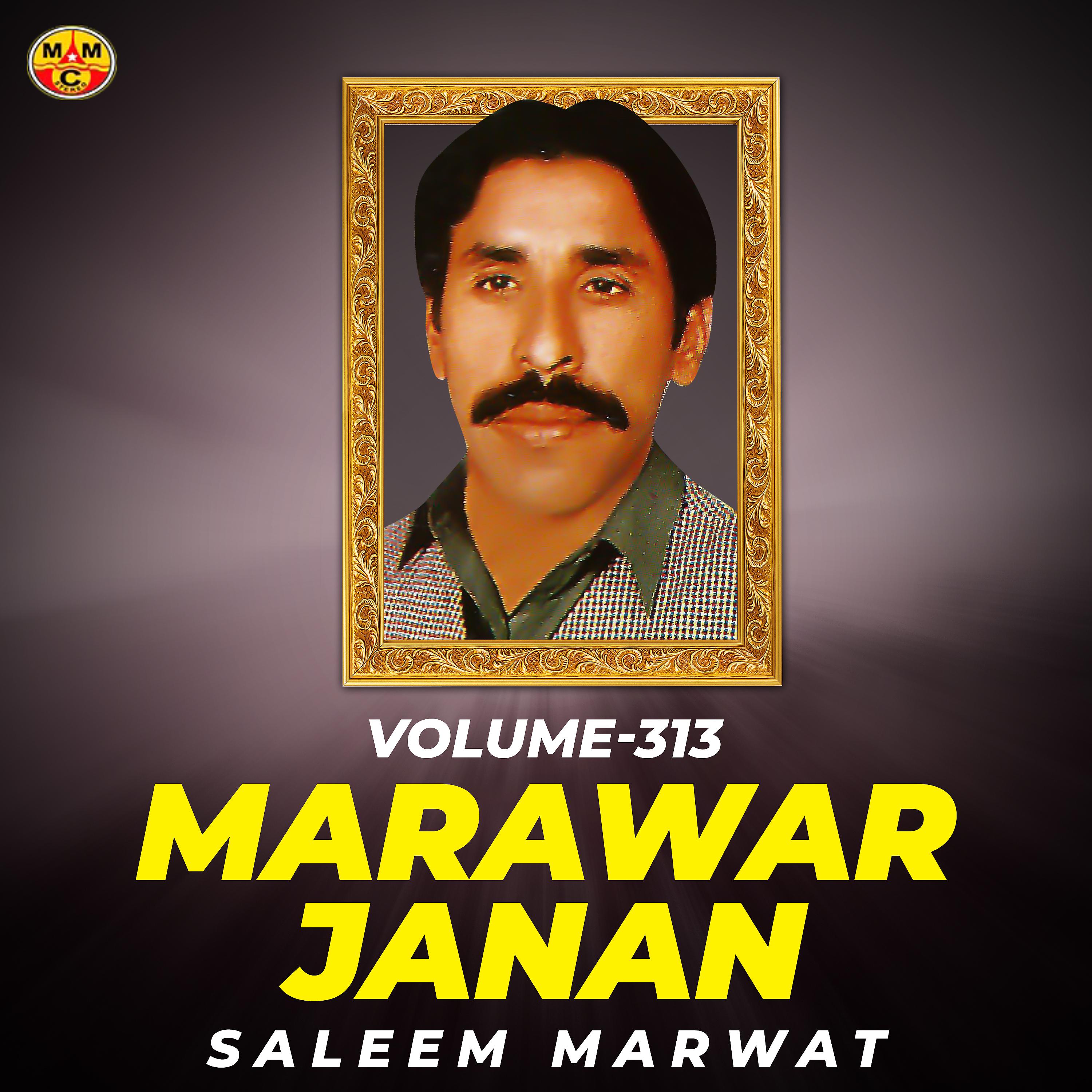 Постер альбома Marawar Janan, Vol. 313