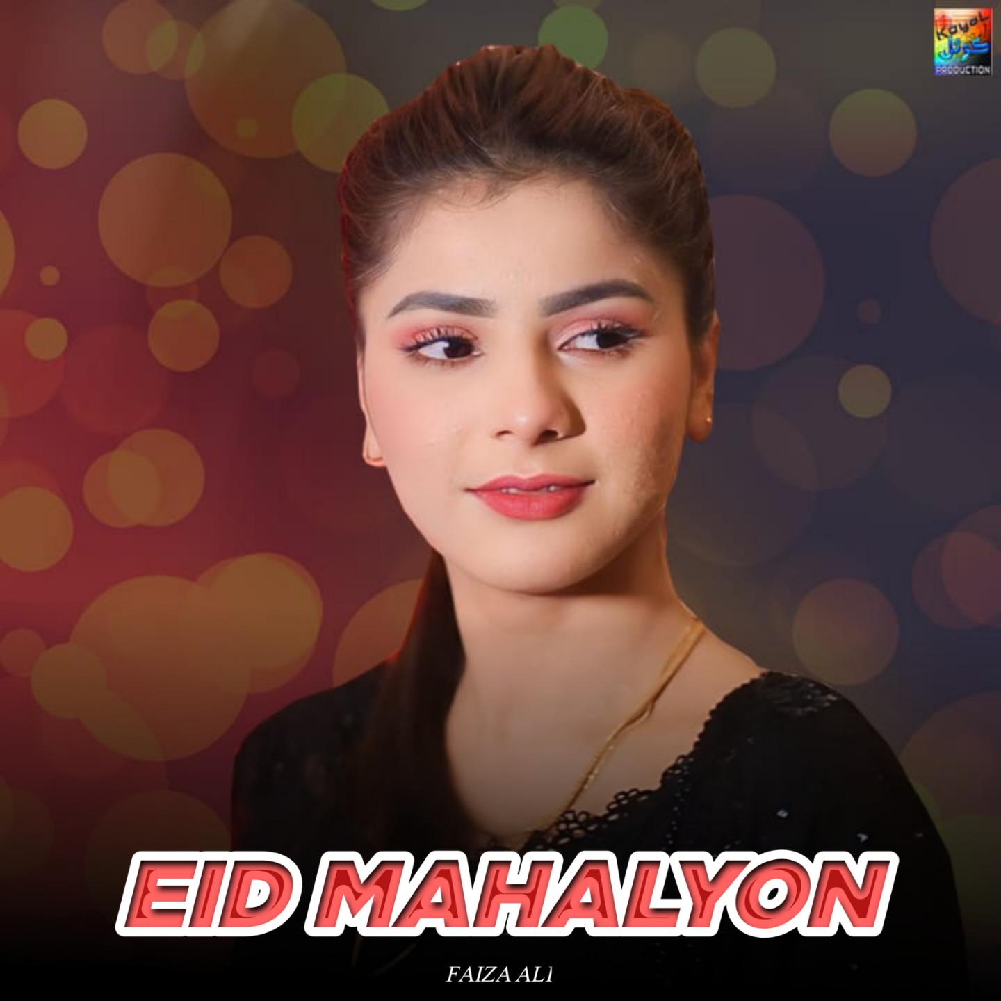 Постер альбома Eid Mahalyon