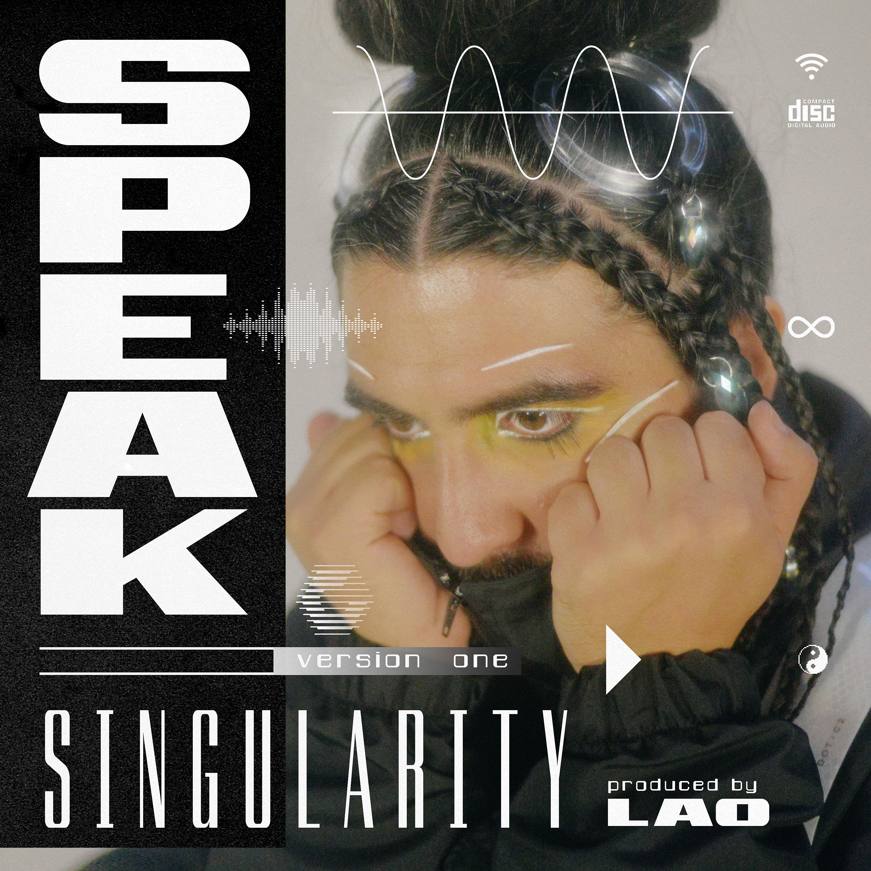 Постер альбома Singularity (Version 1)