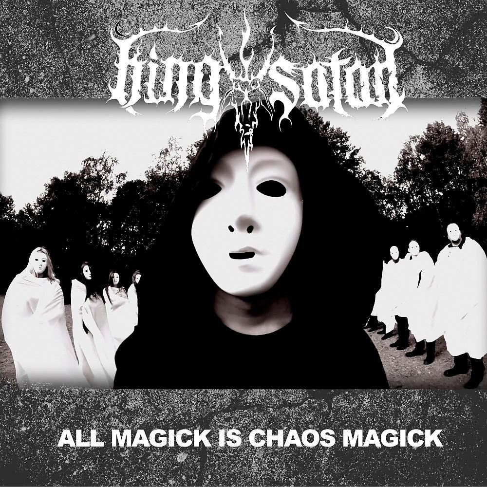 Постер альбома All Magick Is Chaos Magick