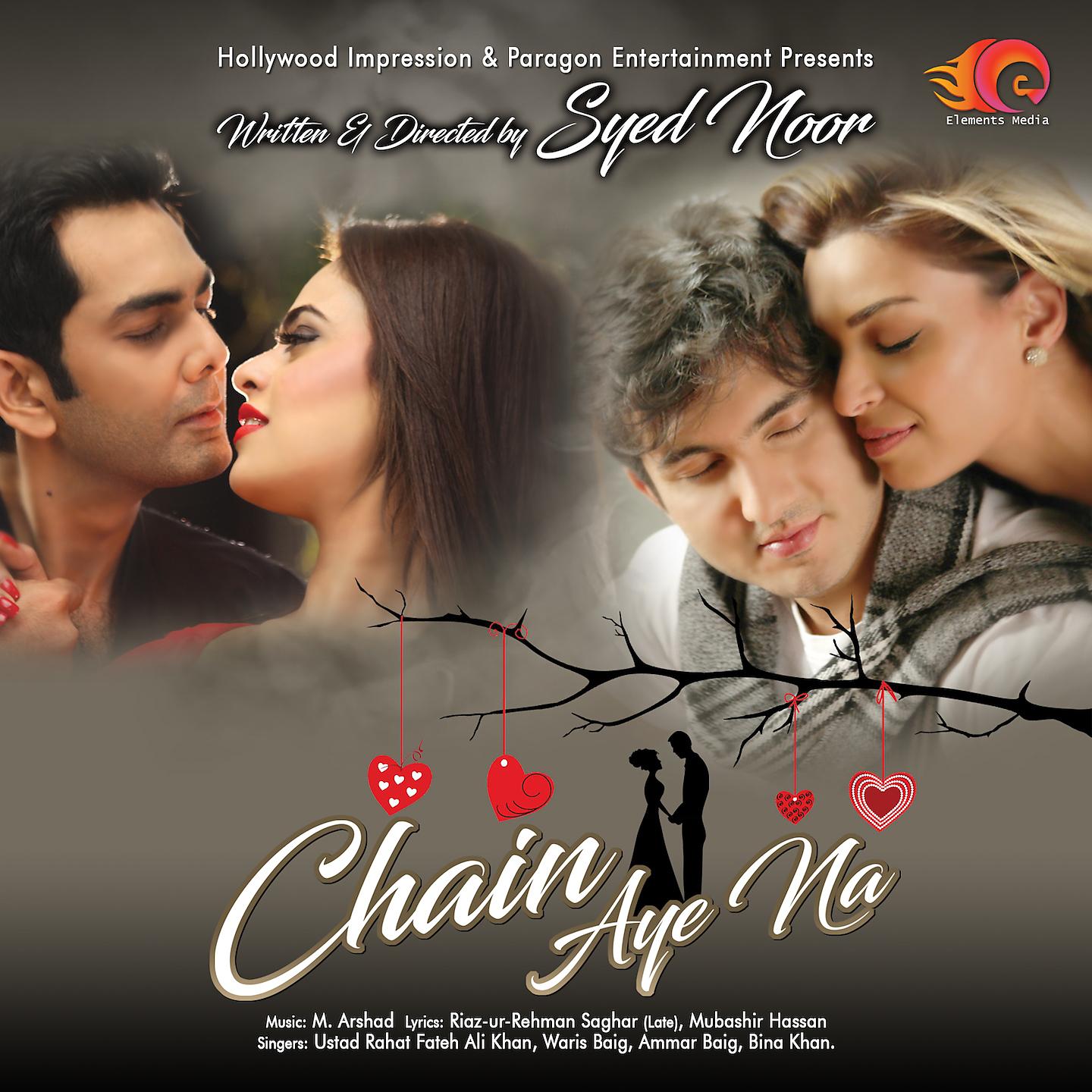 Постер альбома Chain Aye Na