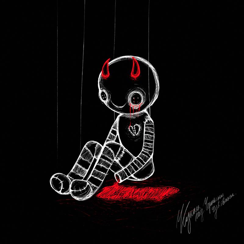 Постер альбома Кукла под чёрными чувствами