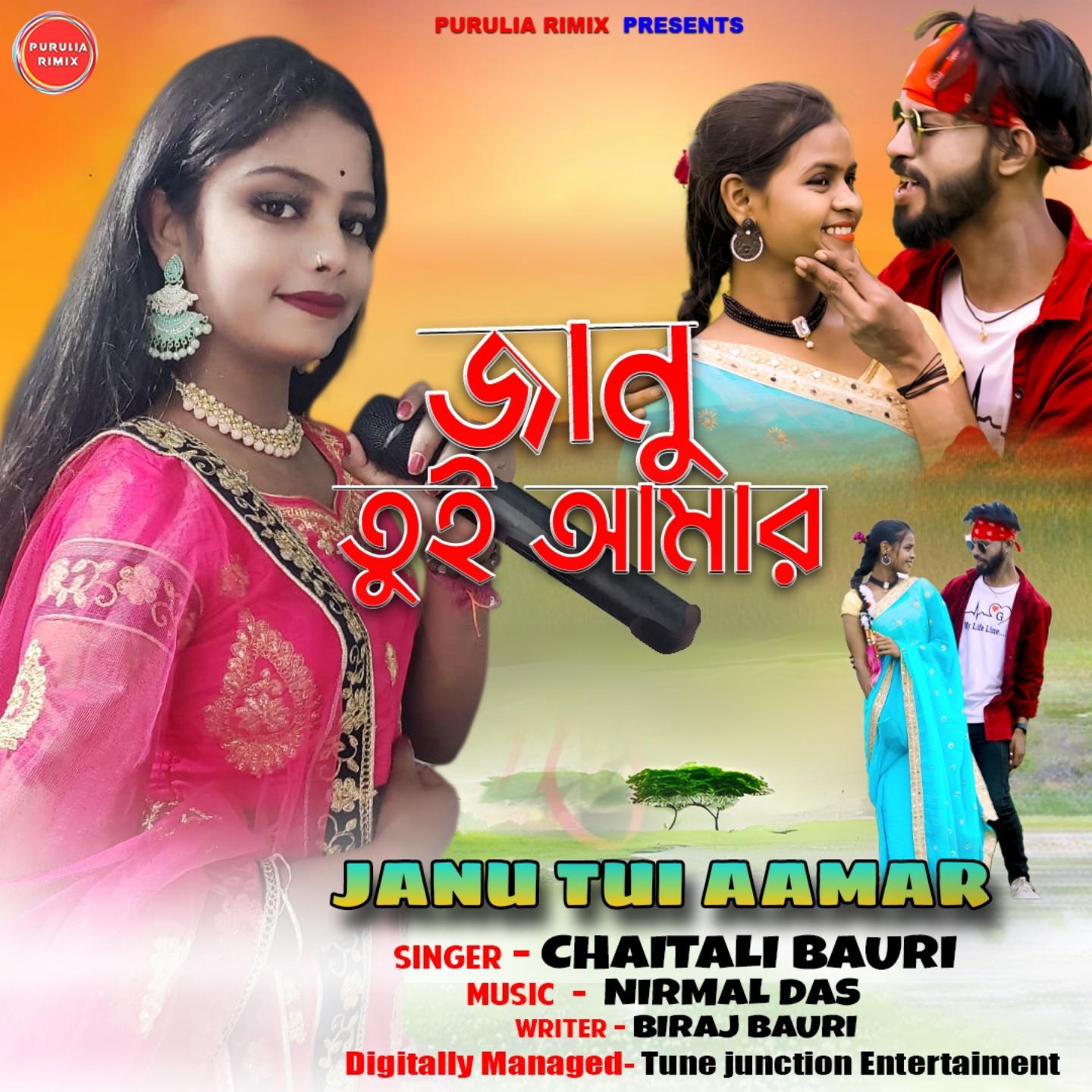 Постер альбома Janu Tui Aamar