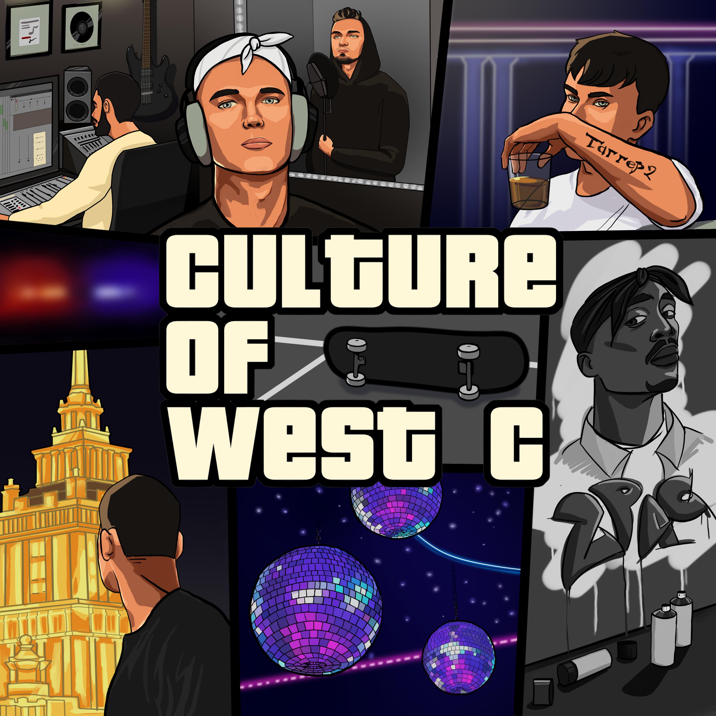 Постер альбома culture of west c