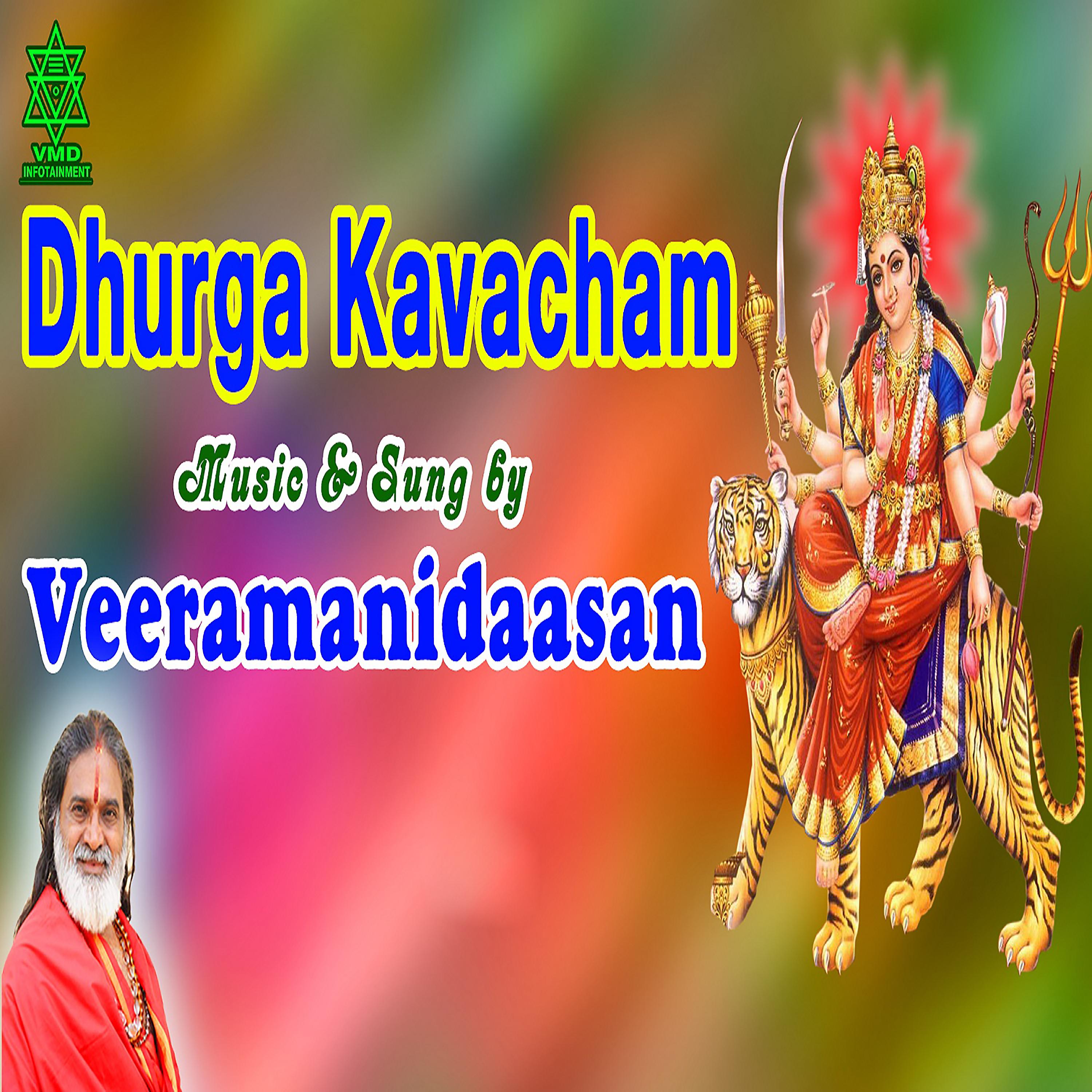 Постер альбома Dhurga Kavacham