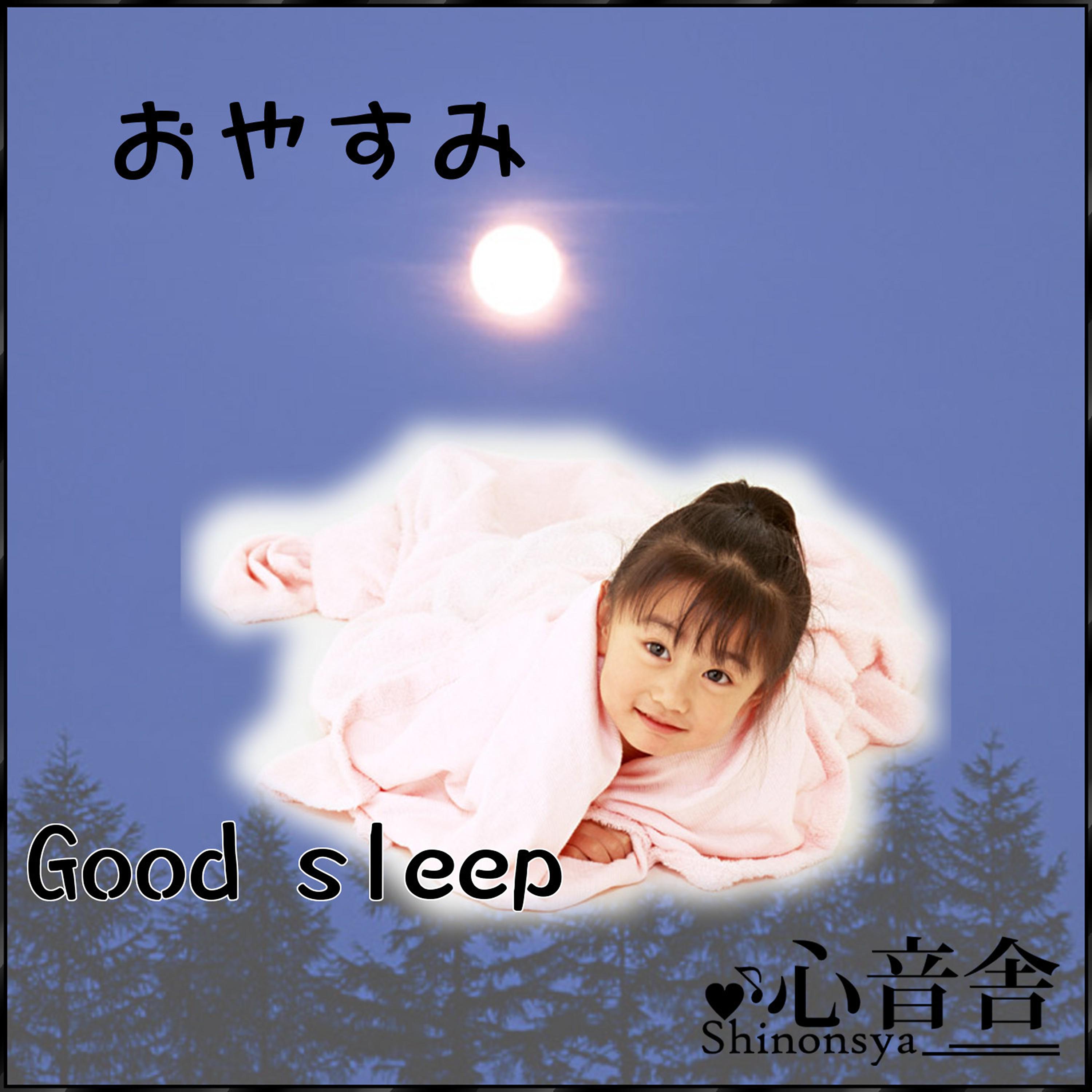 Постер альбома Good Sleep Music Therapy for Shifting to Sleeping Alone