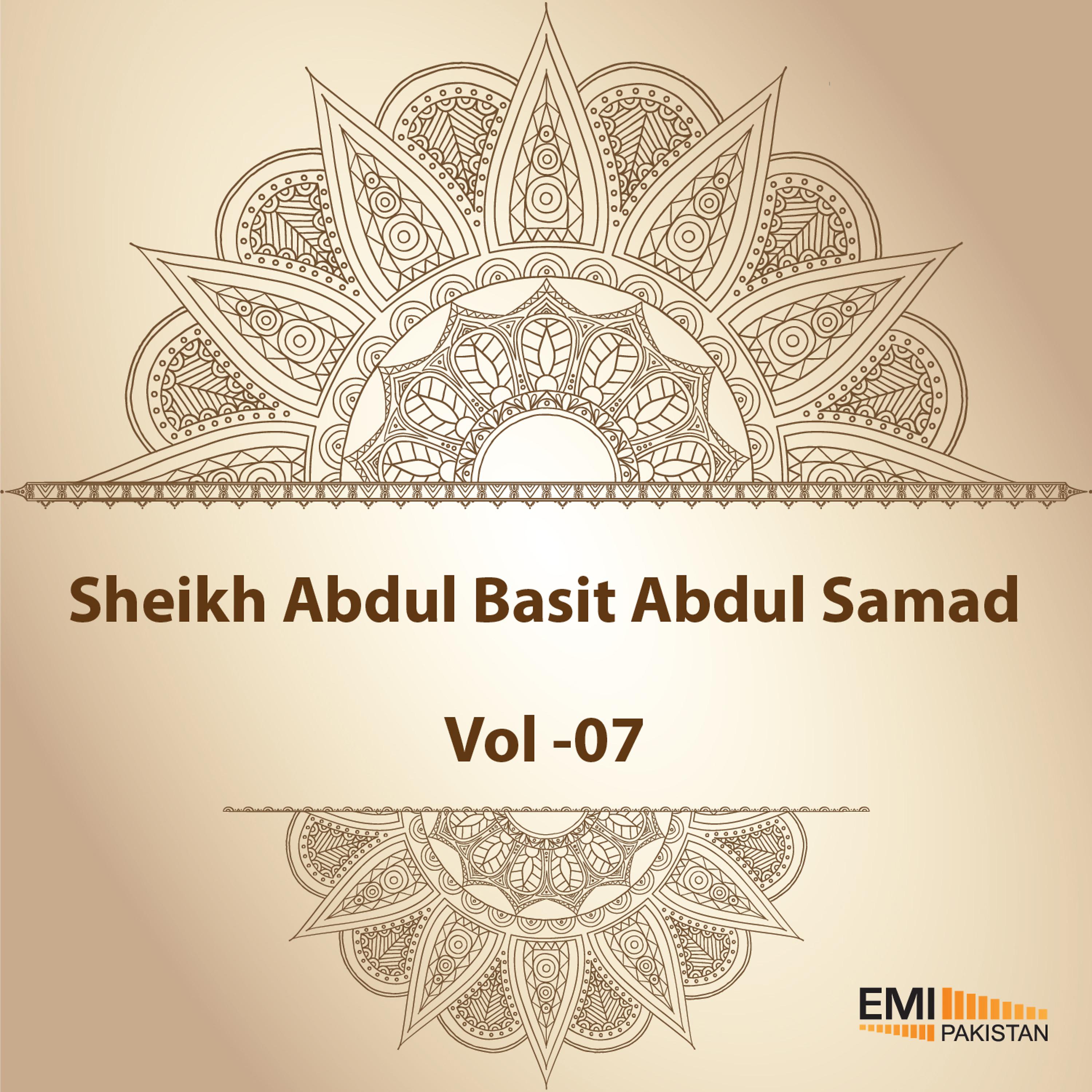 Постер альбома Sheikh Abdul Basit Abdul Samad, Vol. 7
