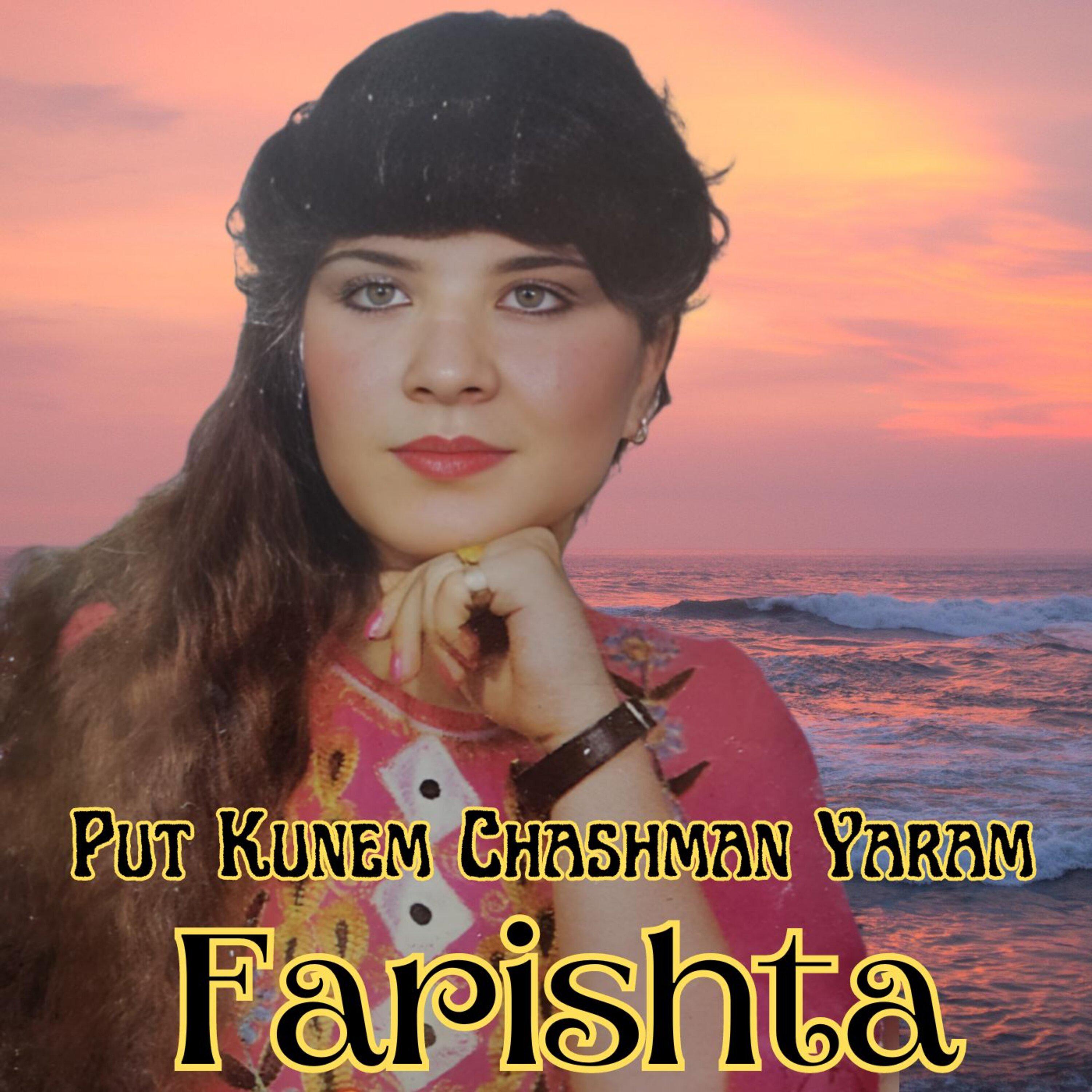 Постер альбома Put Kunem Chashman Yaram