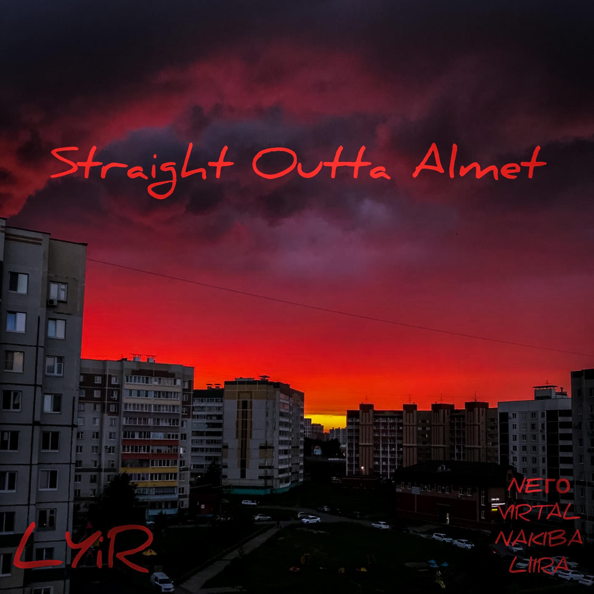 Постер альбома Straight Outta Almet