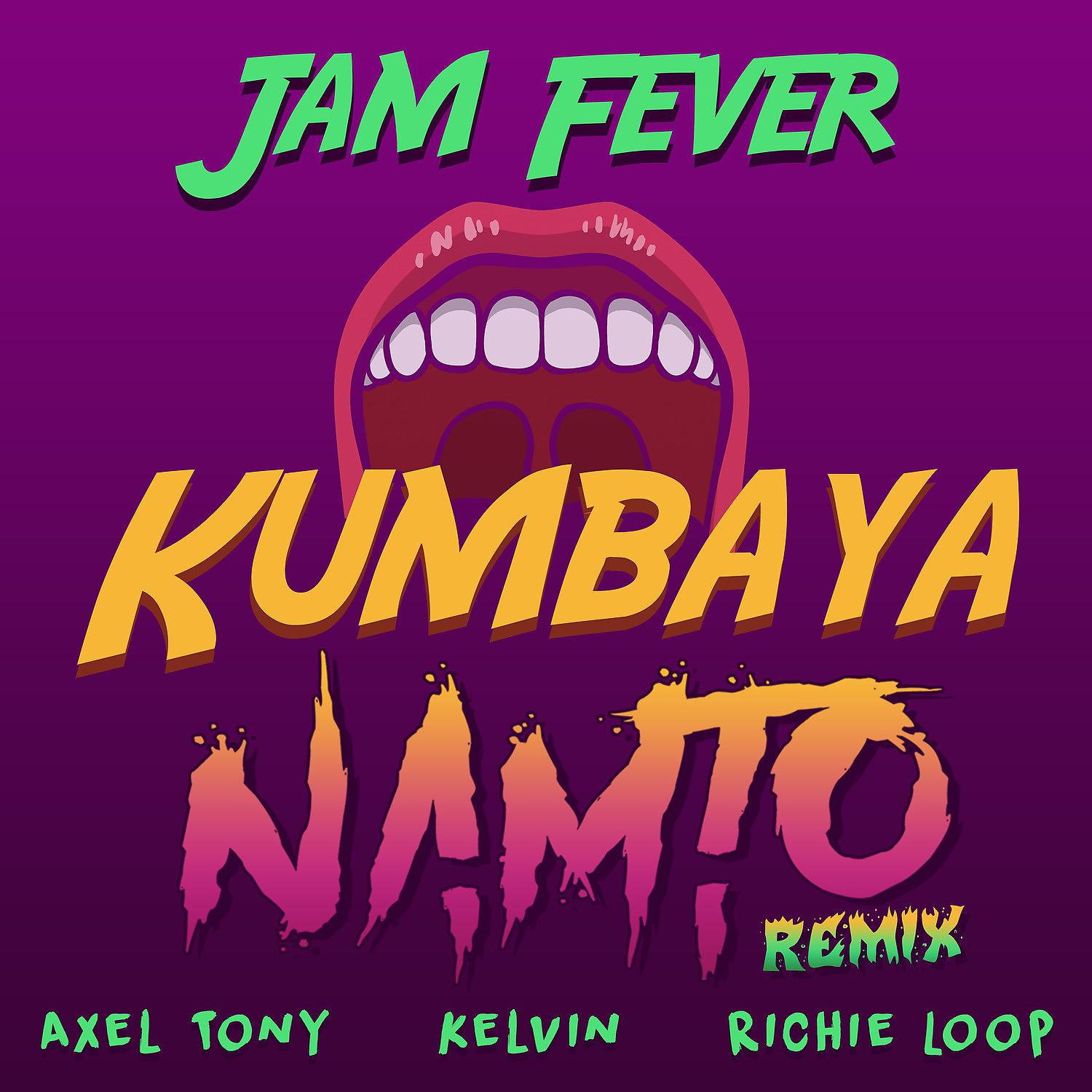 Постер альбома Kumbaya