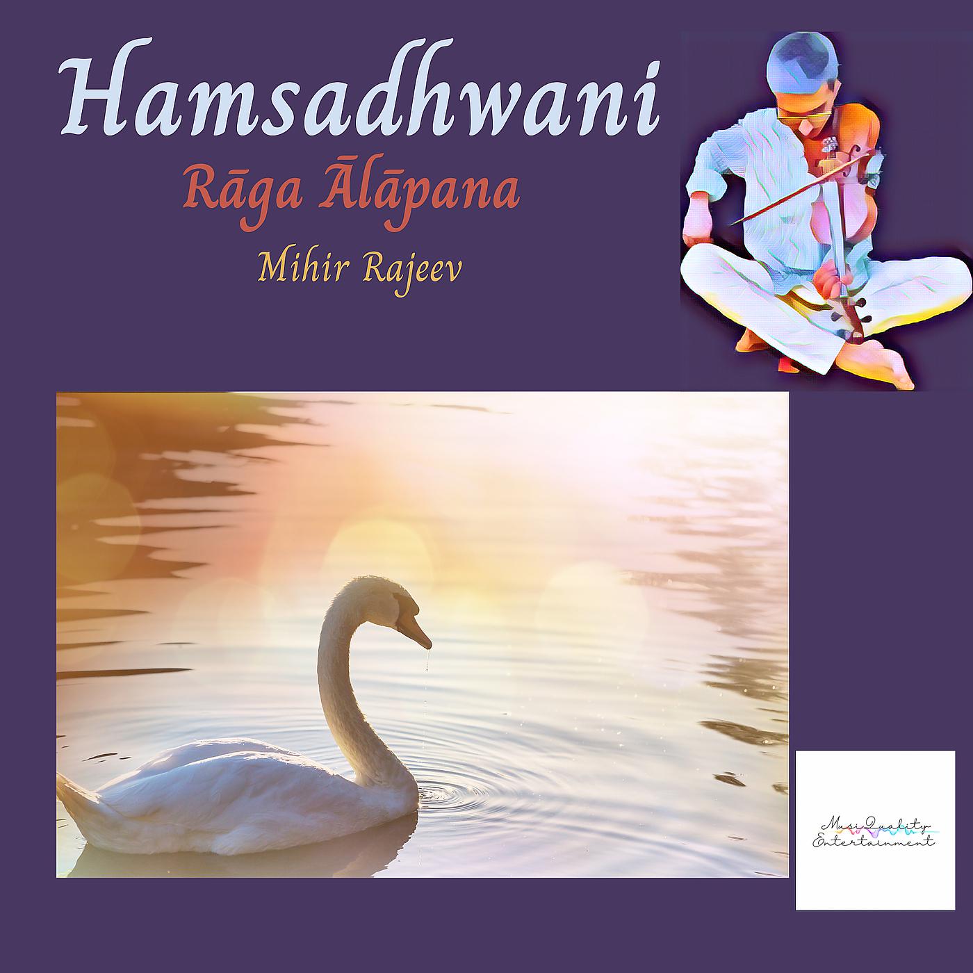 Постер альбома Hamsadhwani Rāgā Ālāpana