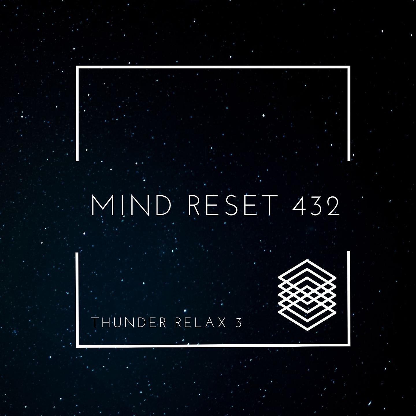 Постер альбома Thunder Relax