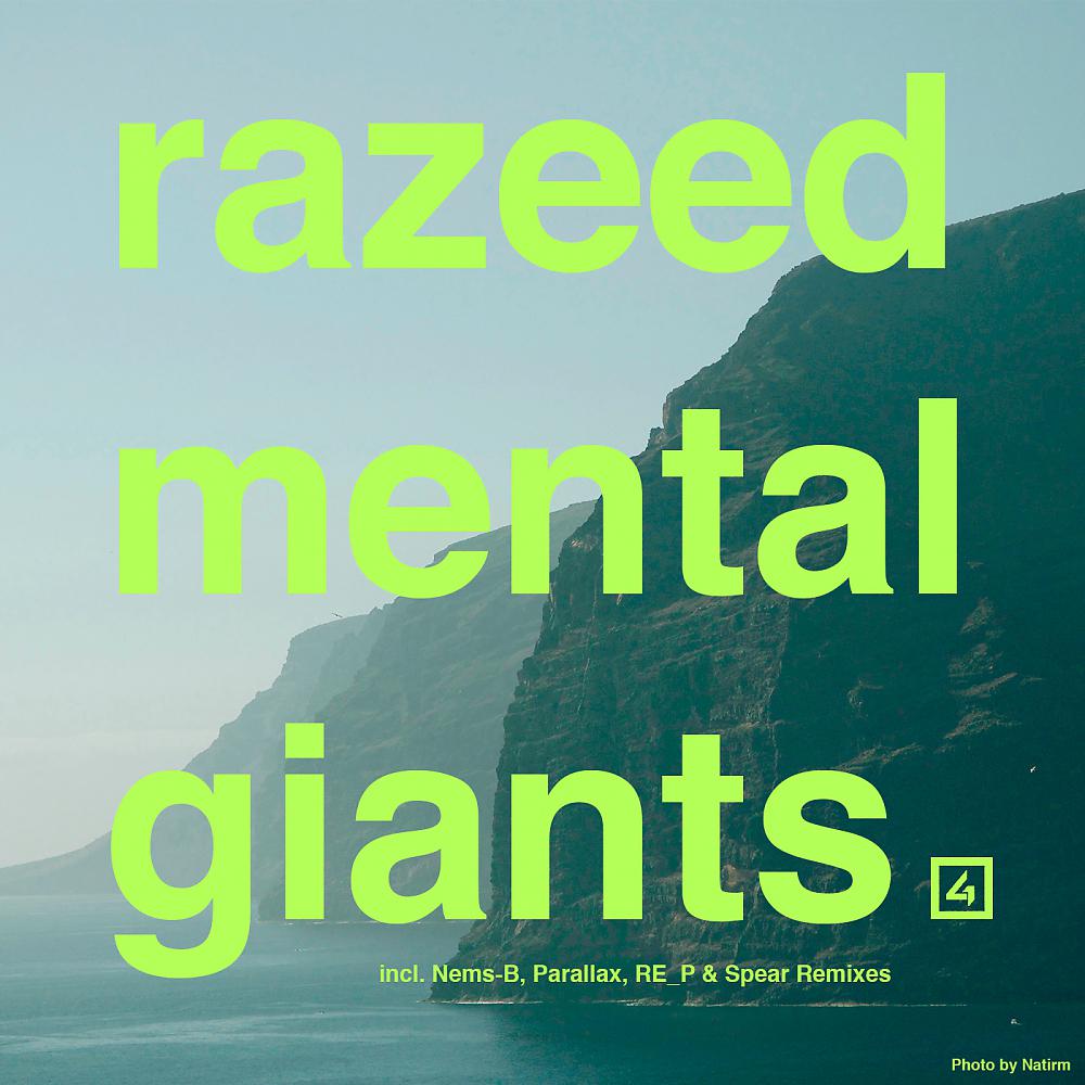Постер альбома Mental Giants