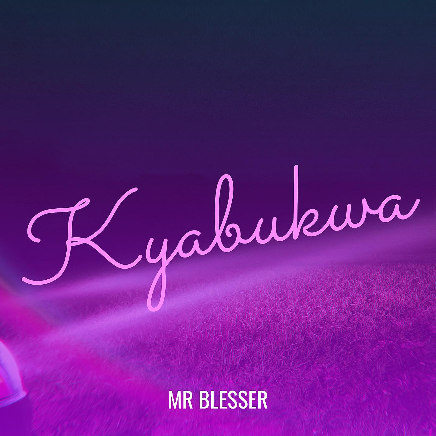 Постер альбома Kyabukwa
