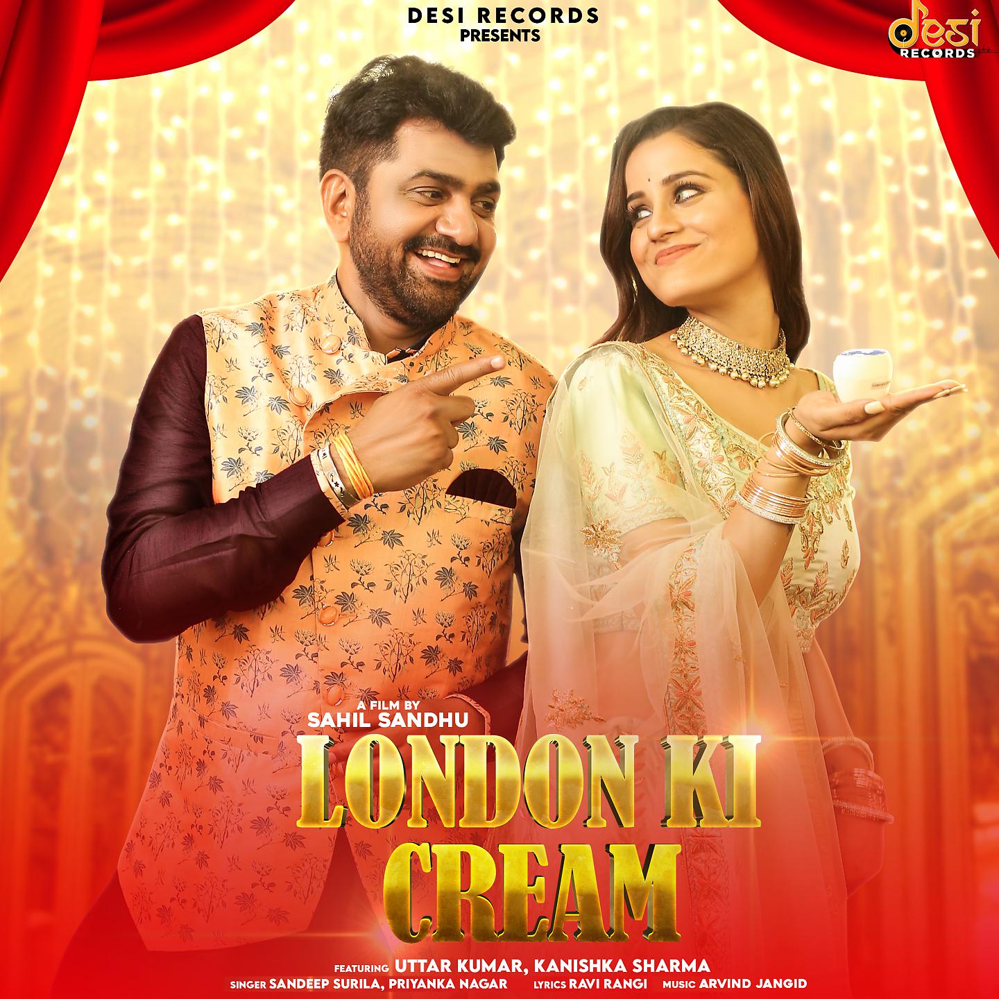 Постер альбома London Ki Cream