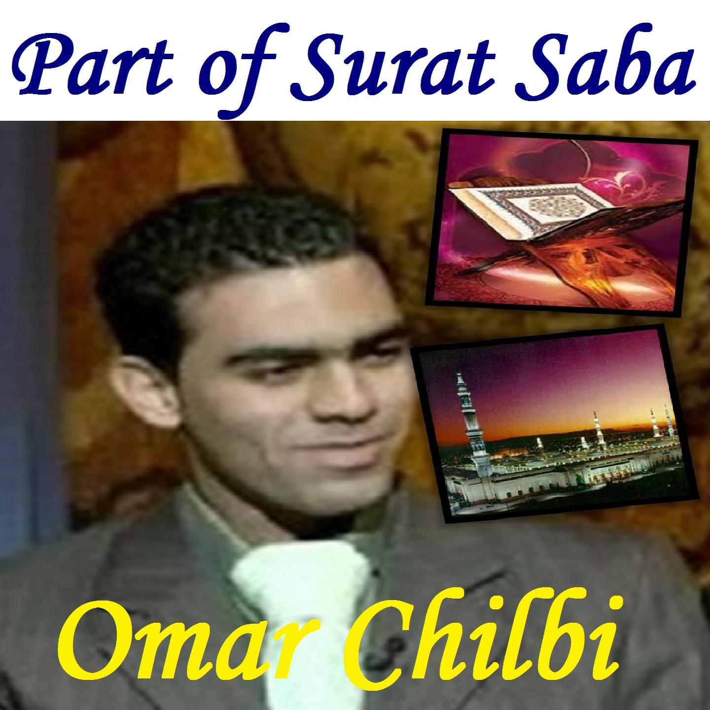 Постер альбома Part of Surat Saba