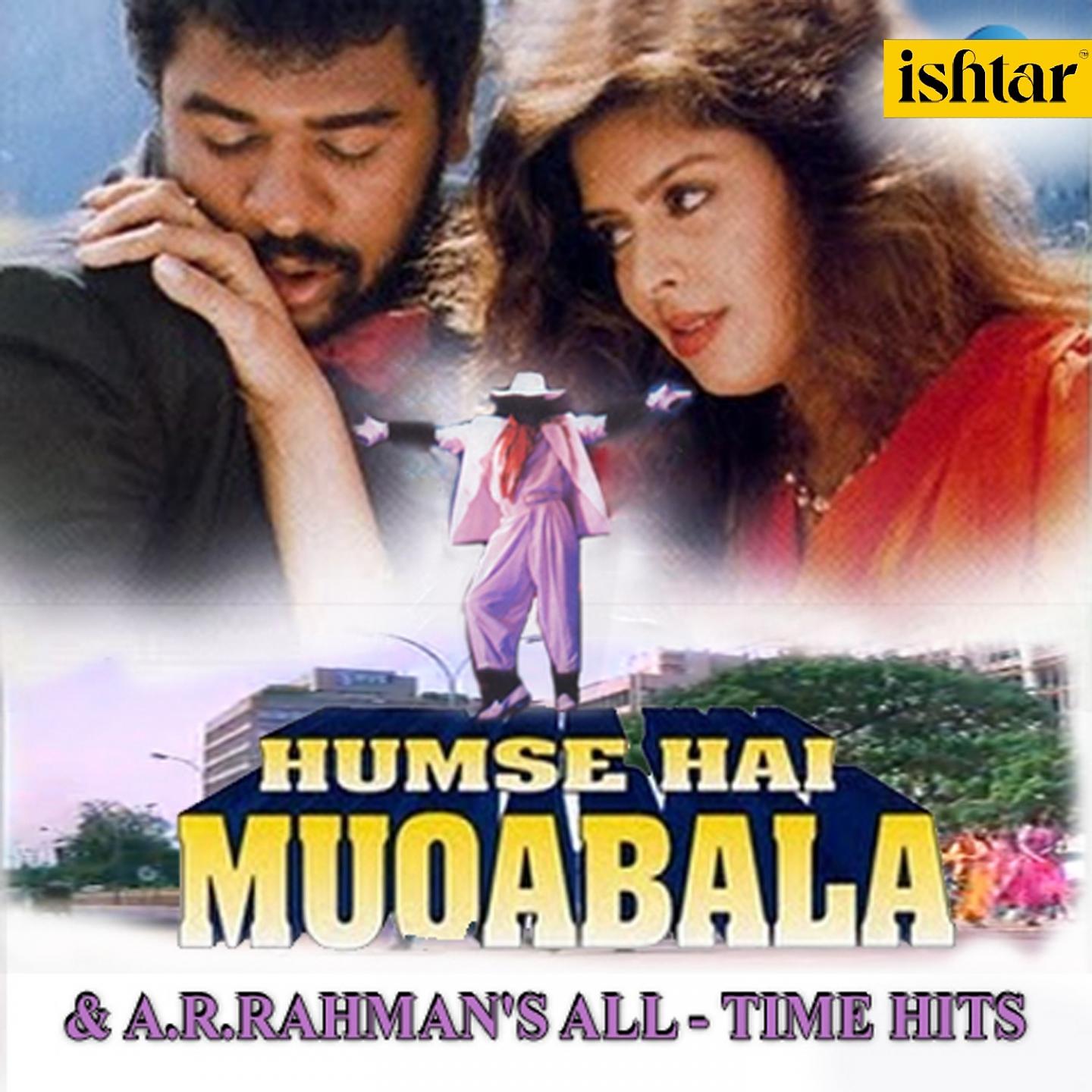 Постер альбома Humse Hai Muqabala & A.R. Rahman's All Time Hits
